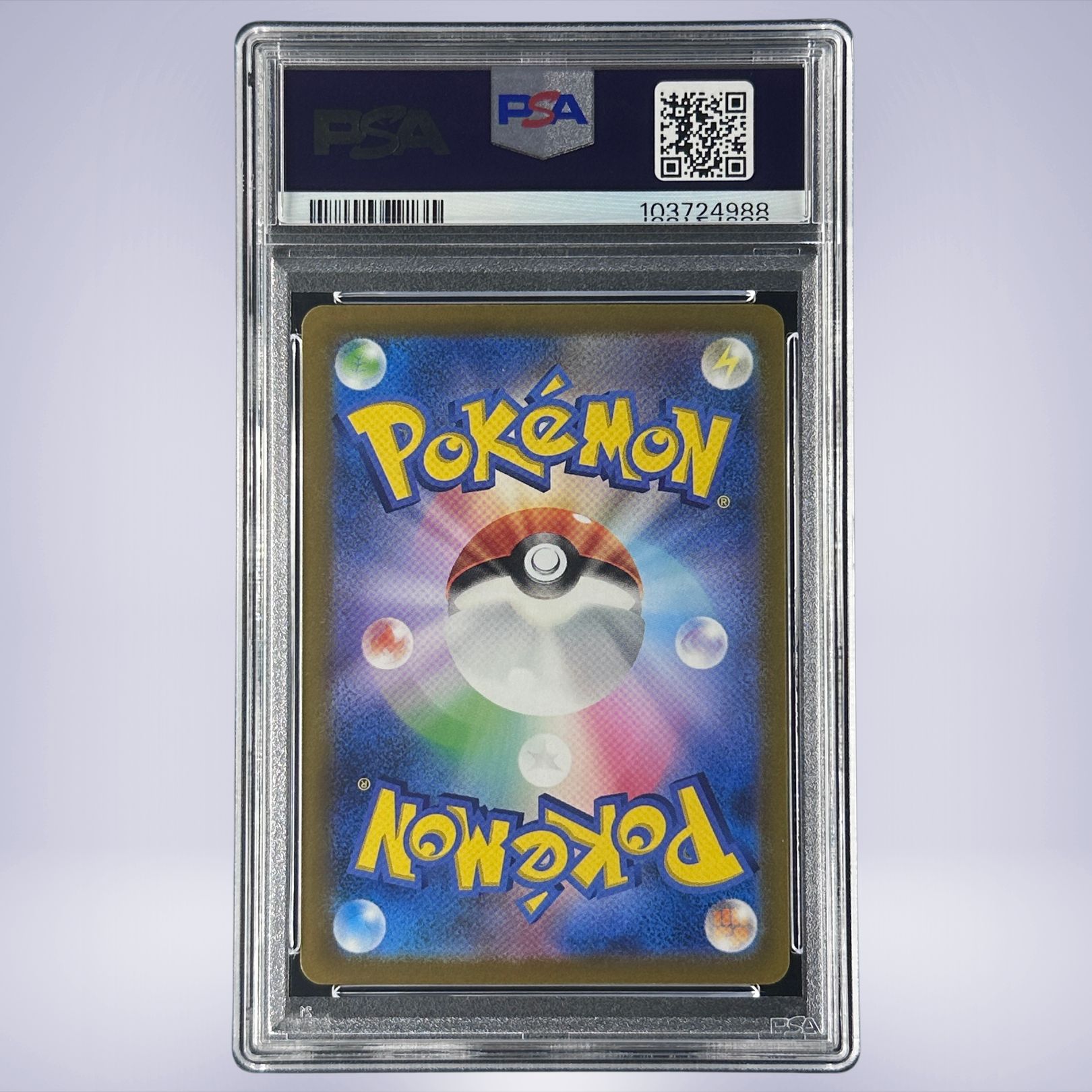 2023 Pokémon ナンジャモ #091 PSA 10