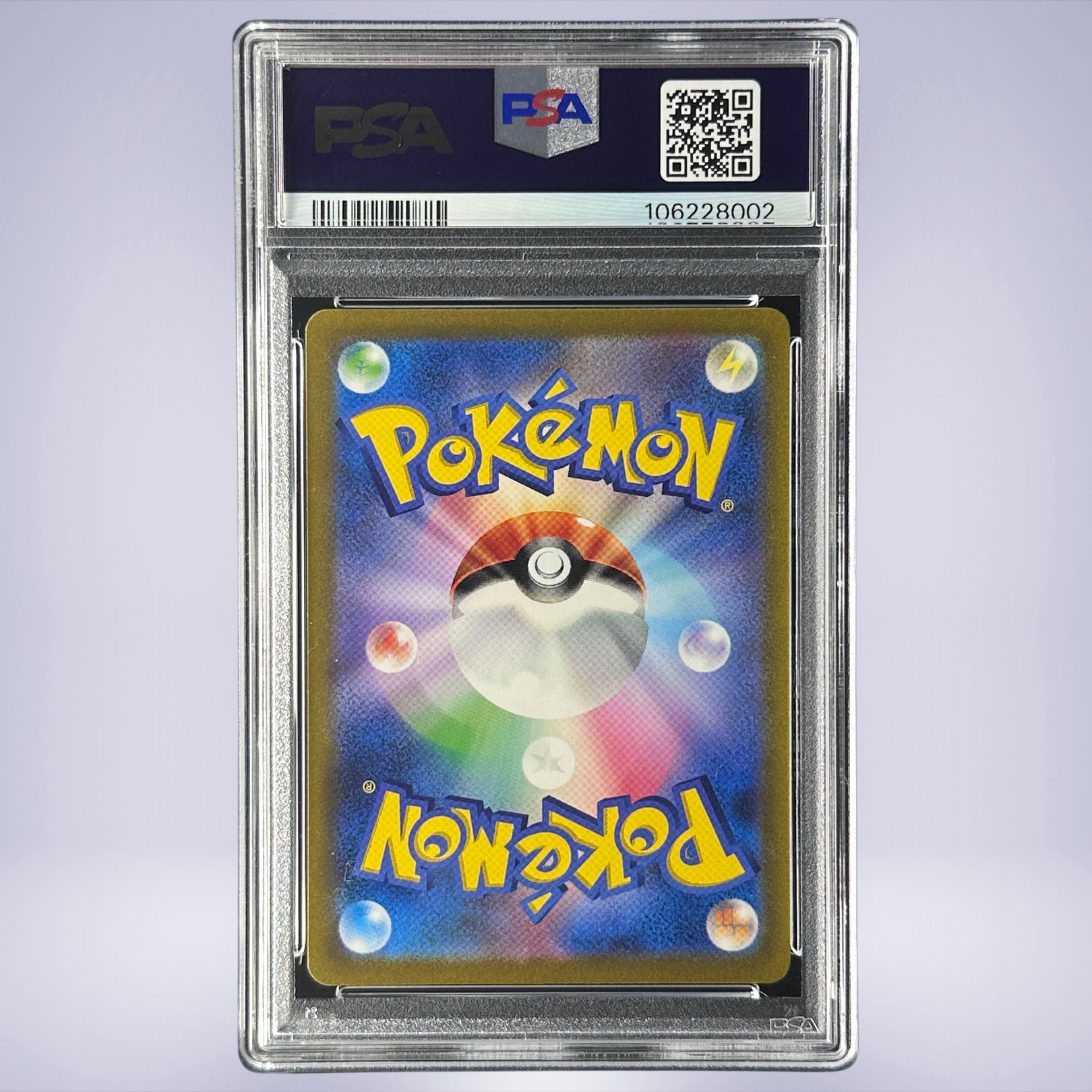 2023 Pokémon ヒトカゲ #168 PSA 10