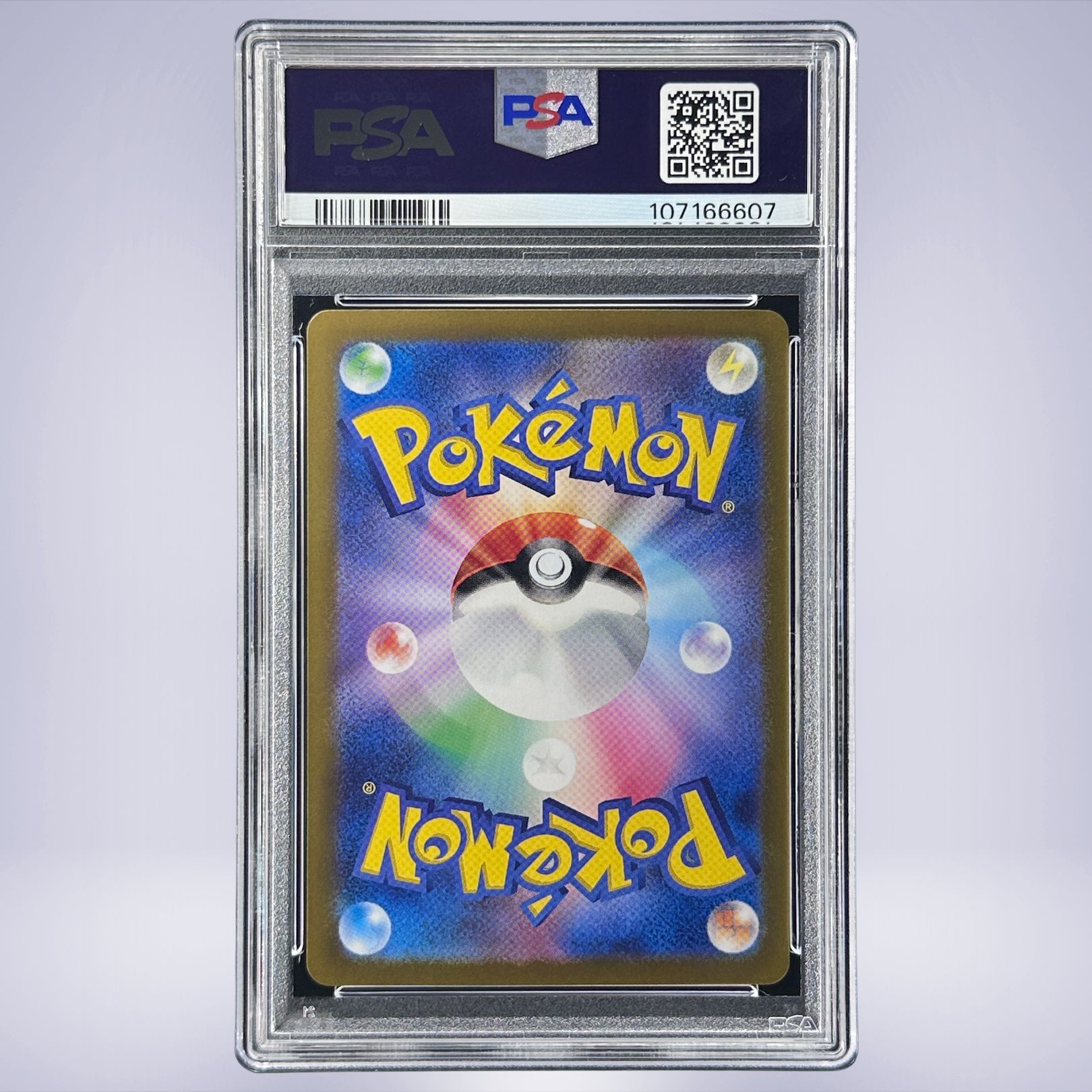 2024 Pokémon ピカチュウex #033 PSA 10