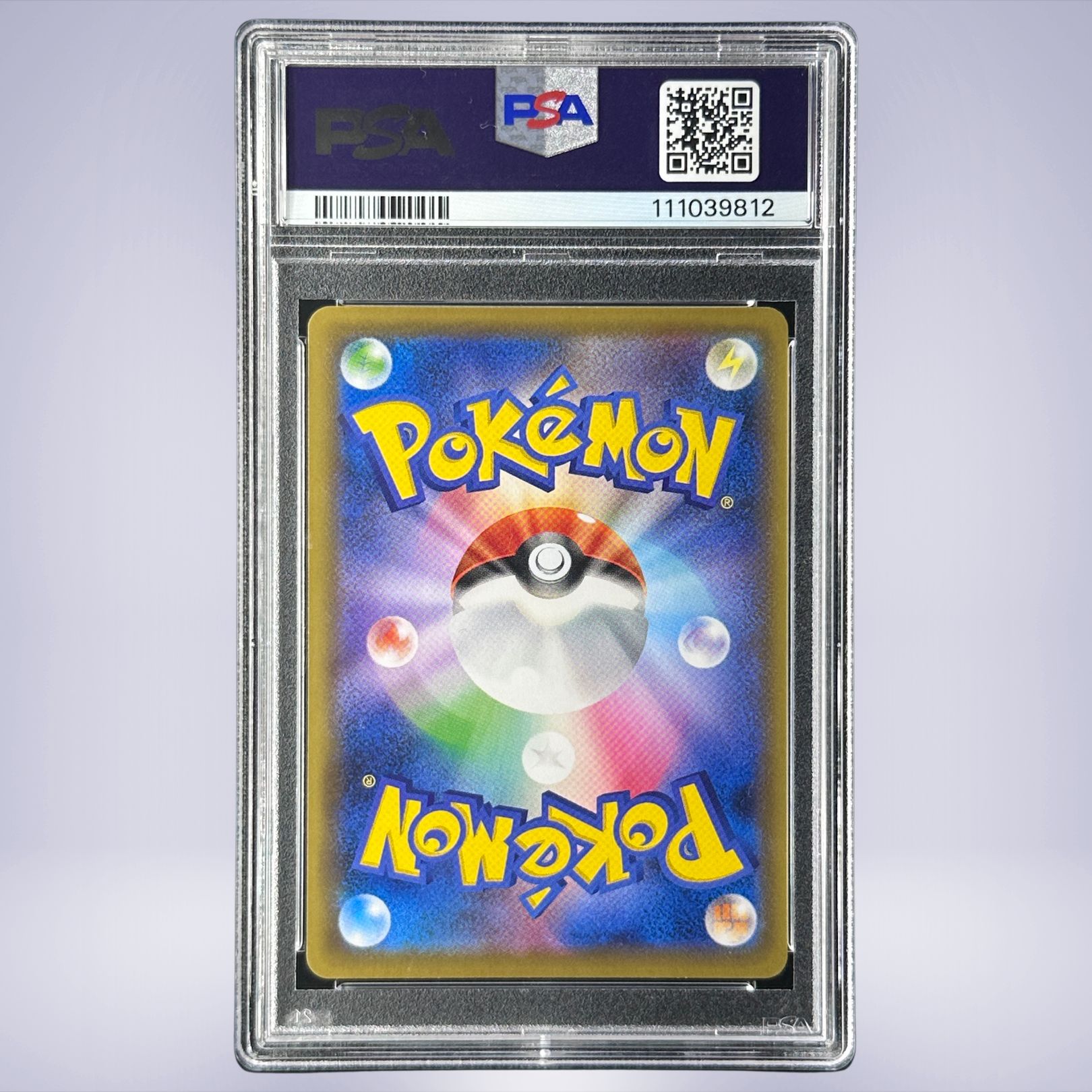 2021 Pokémon ゲンガーVMAX #020 PSA 10