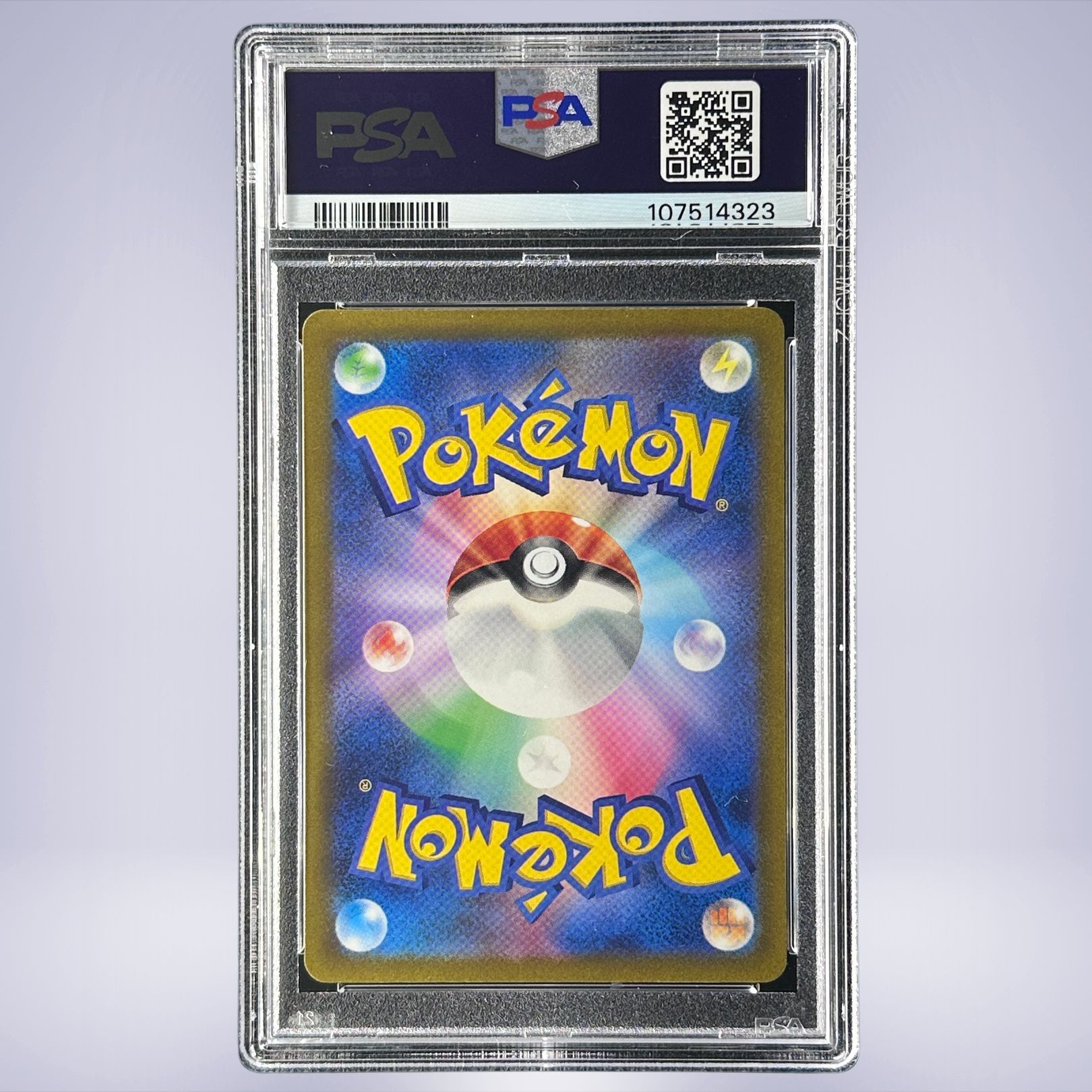 2023 Pokémon コイキング #080 PSA 10 - メルカリNFT