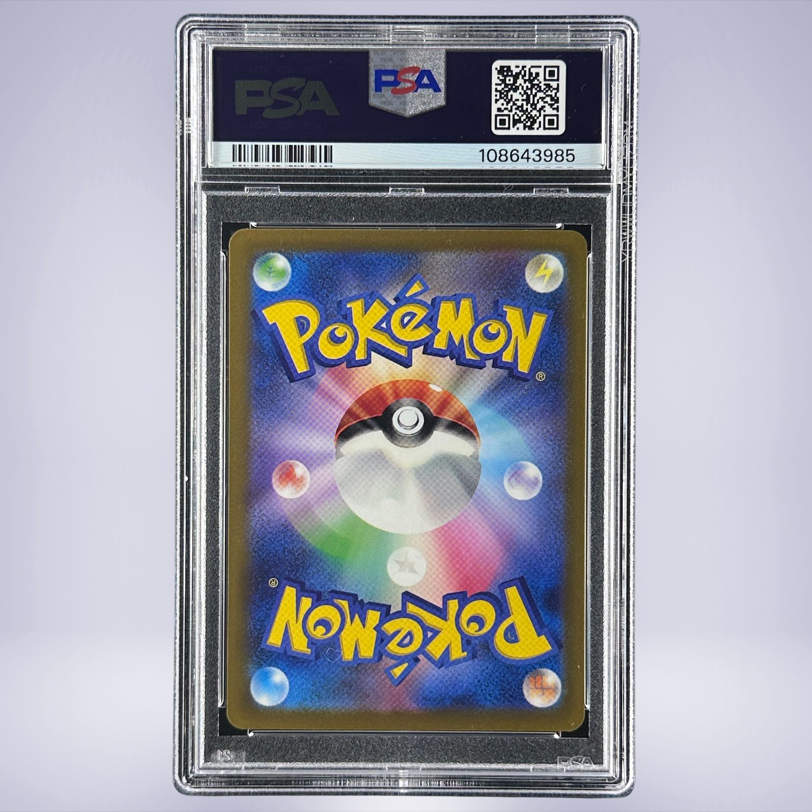 2023 Pokémon ホシガリス #090 PSA 10