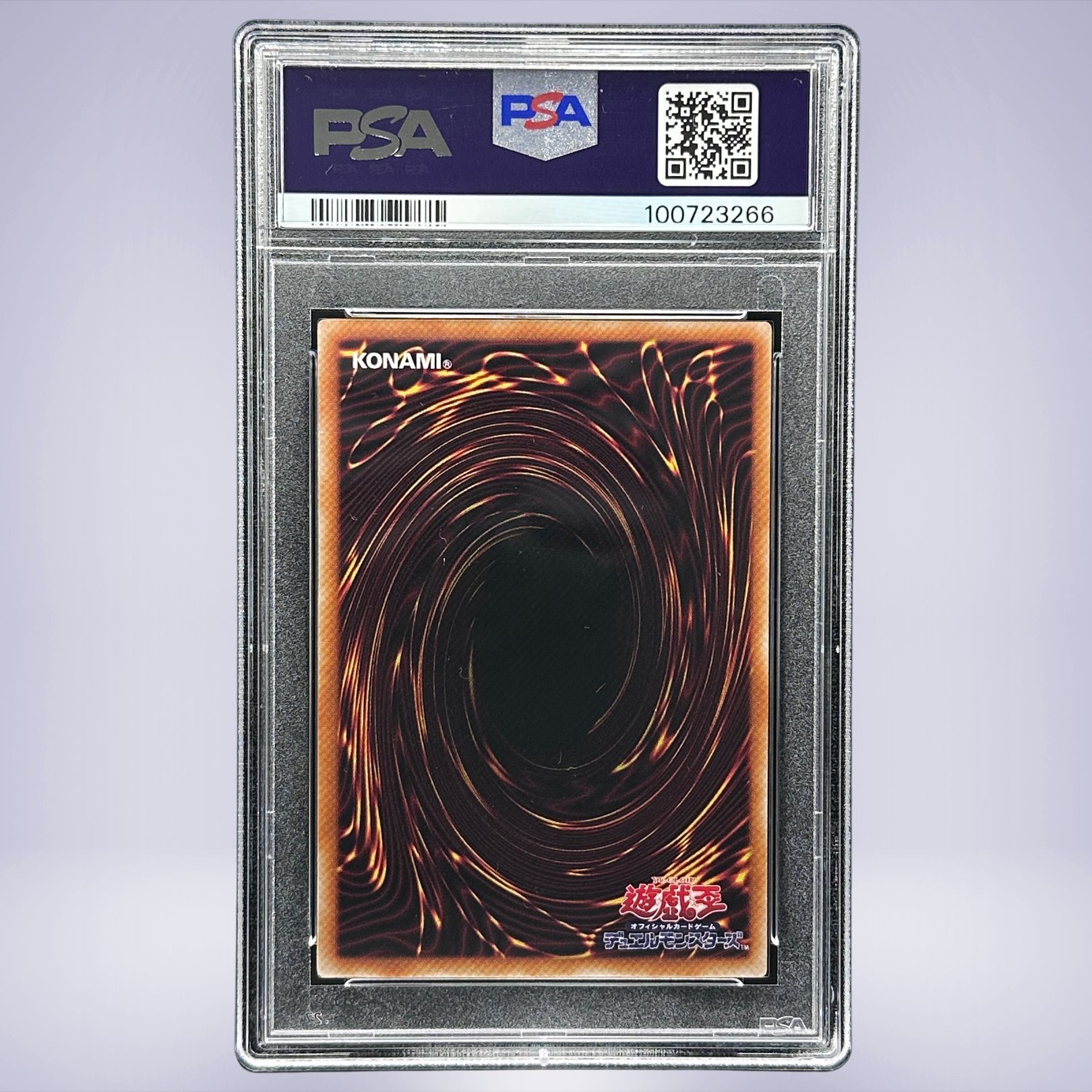 2002 YU-GI-OH! 月の書 #PH34 PSA 9