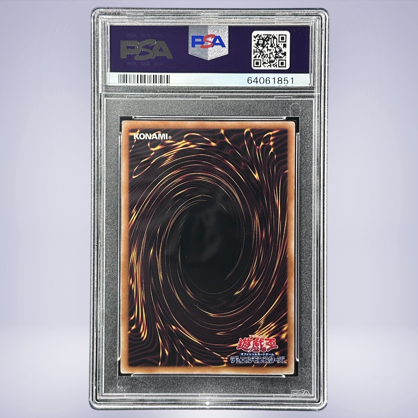 2008 YU-GI-OH! BF－アーマード・ウィング #JP041 PSA 7