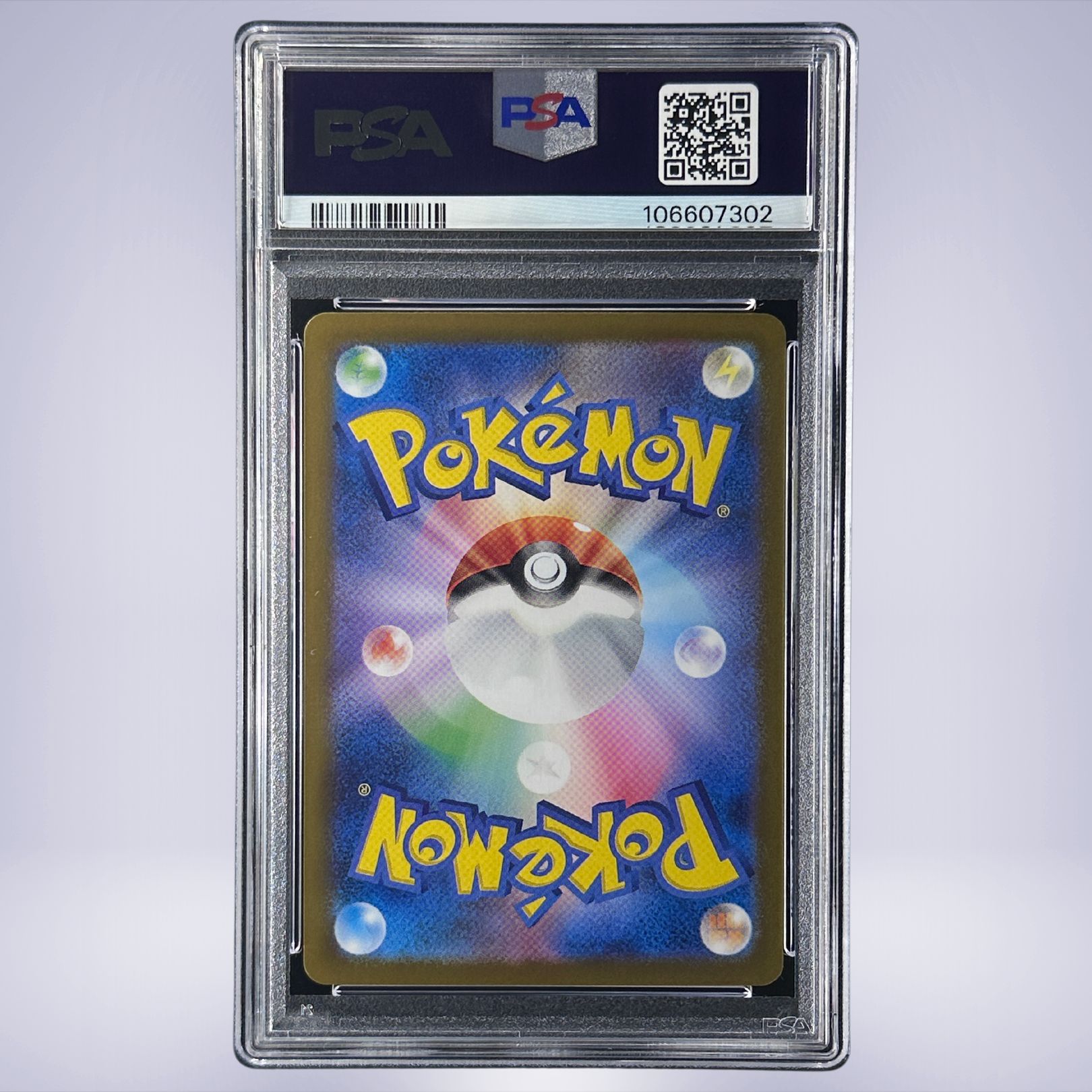 2025 Pokémon リーリエのピッピex #115 PSA 10