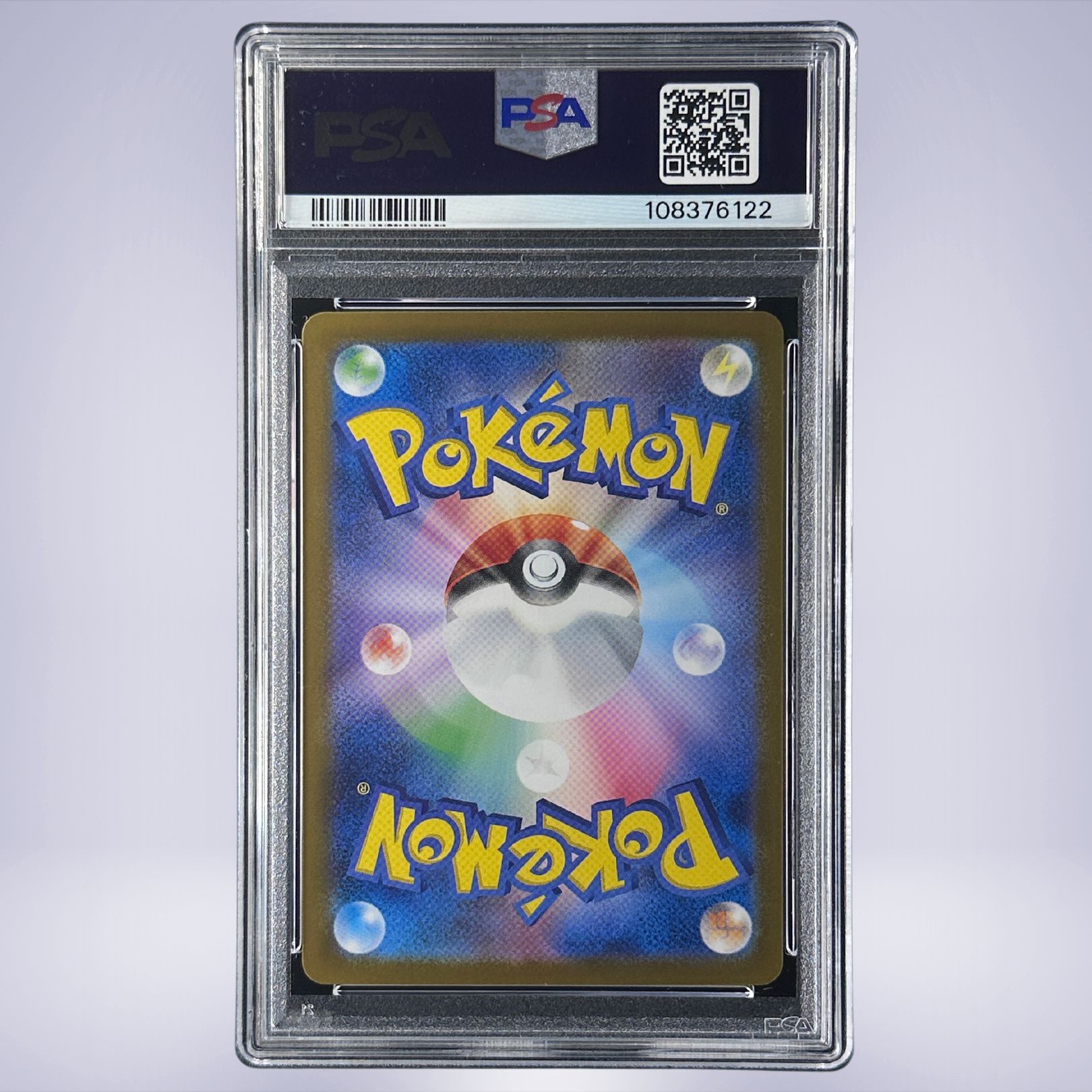 2025 Pokémon ナンジャモのカイデン #232 PSA 10