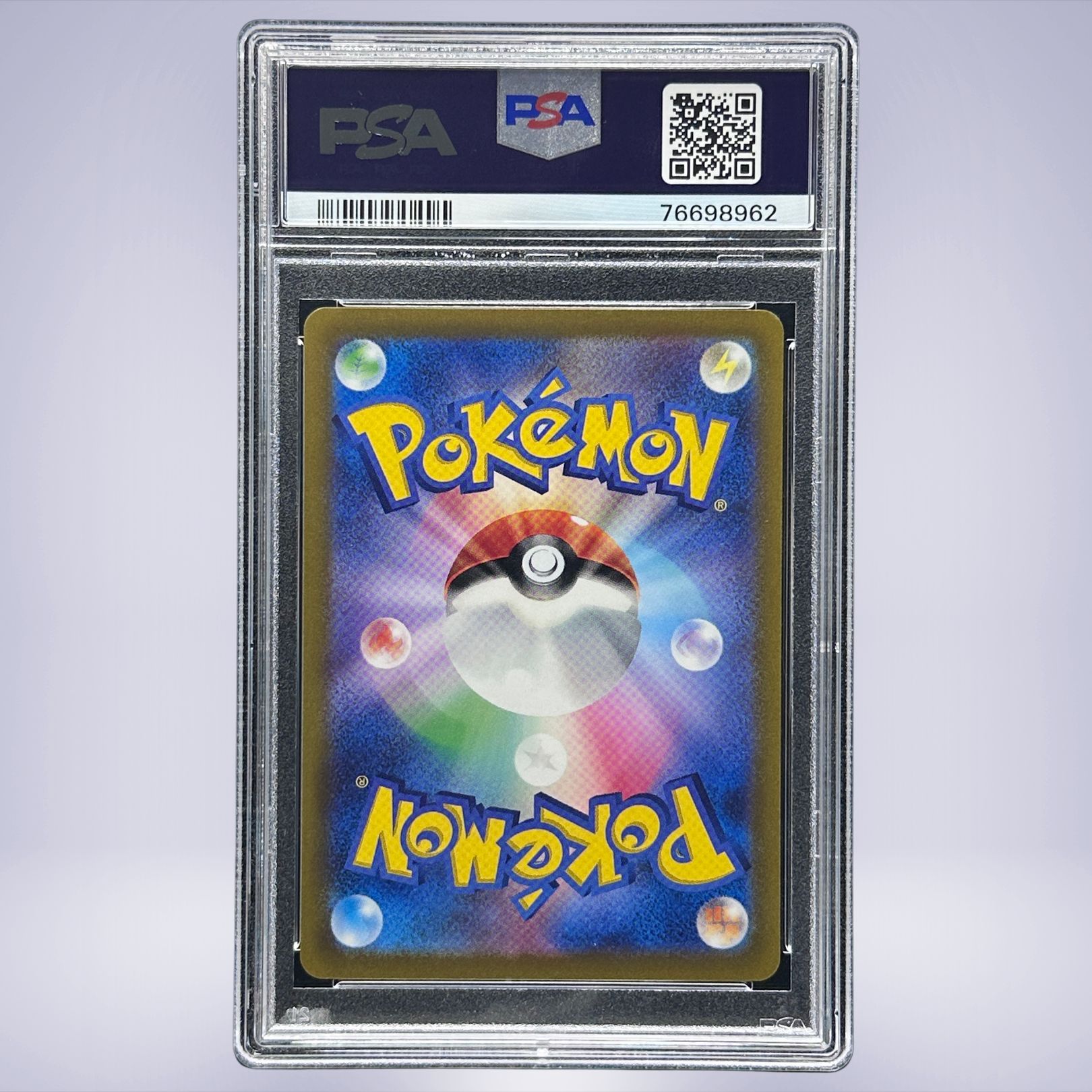 2022 Pokémon リザードンV #211 PSA 10