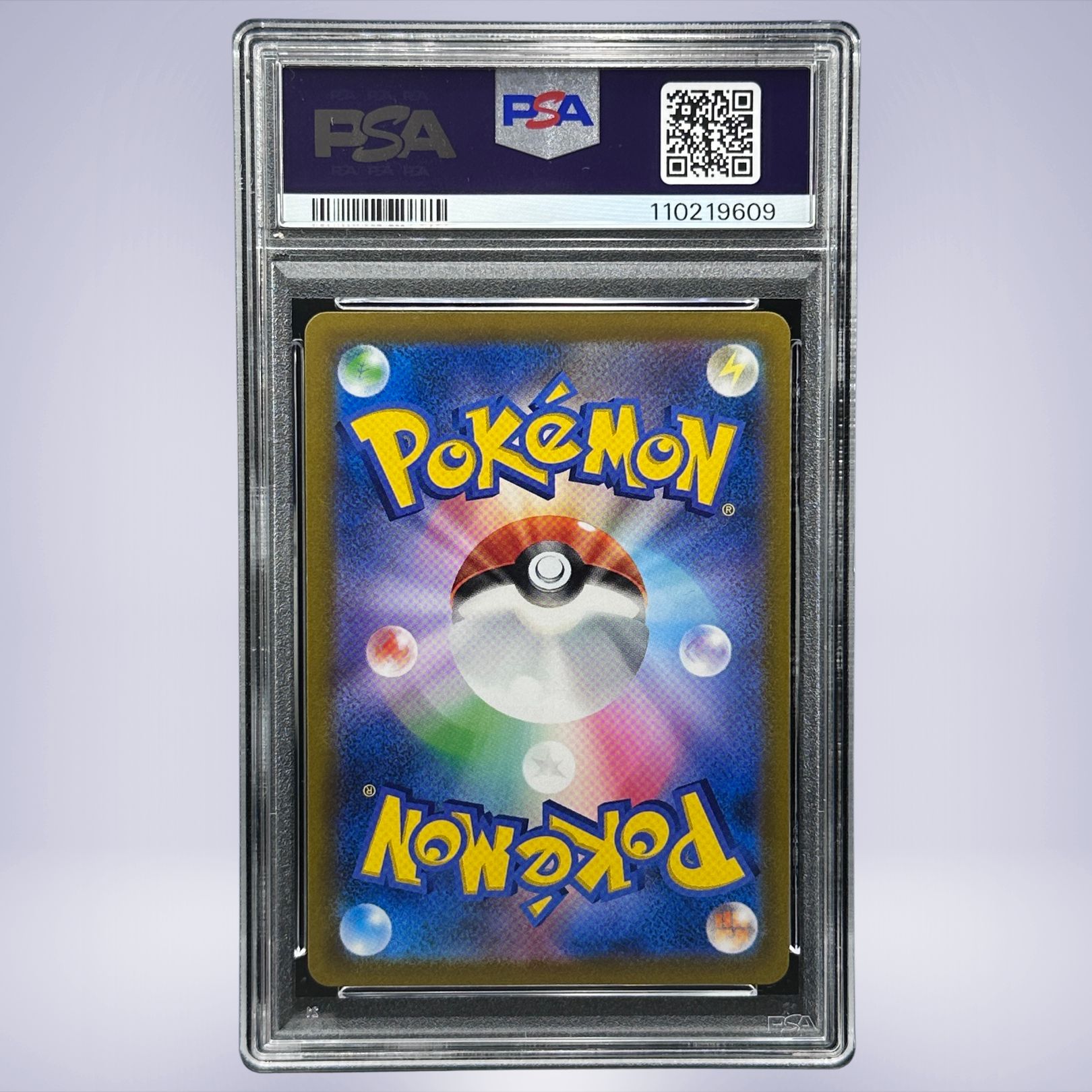 2021 Pokémon ピカチュウVMAX #046 PSA 10