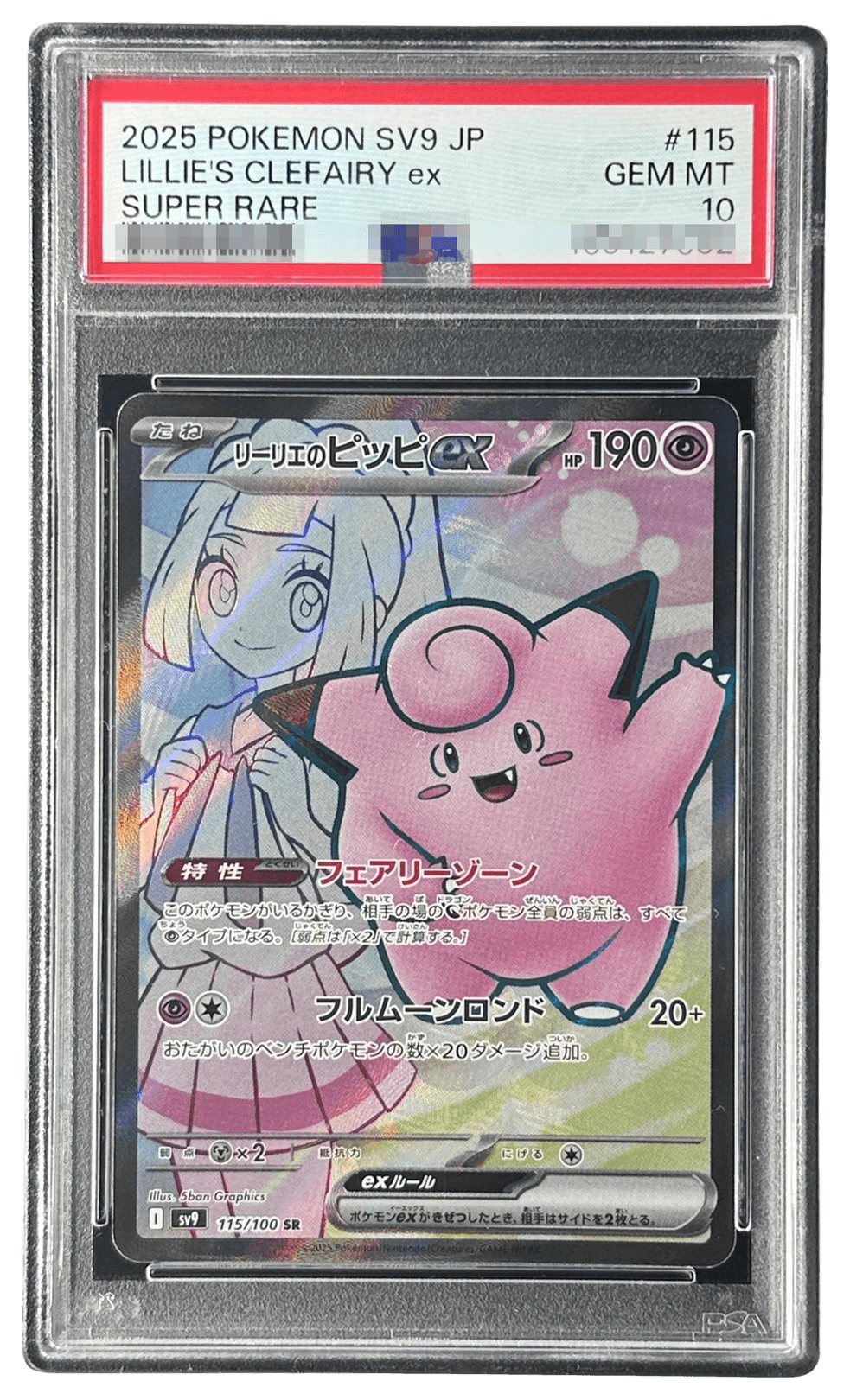 1d77d4a9-6afd-42c8-b9e4-