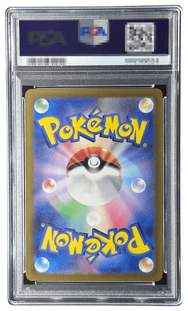 リーリエのピッピex | TCG STORE