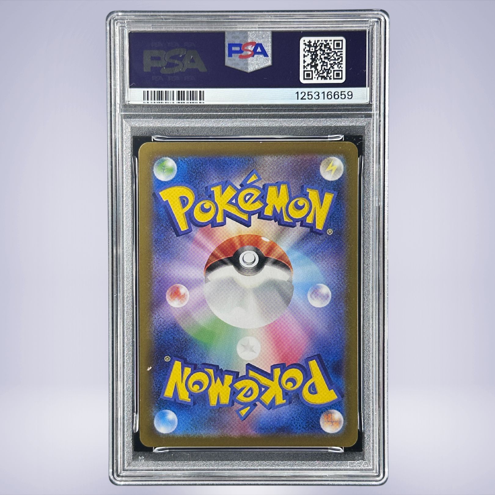 2022 Pokémon ピカチュウ #014 PSA 9
