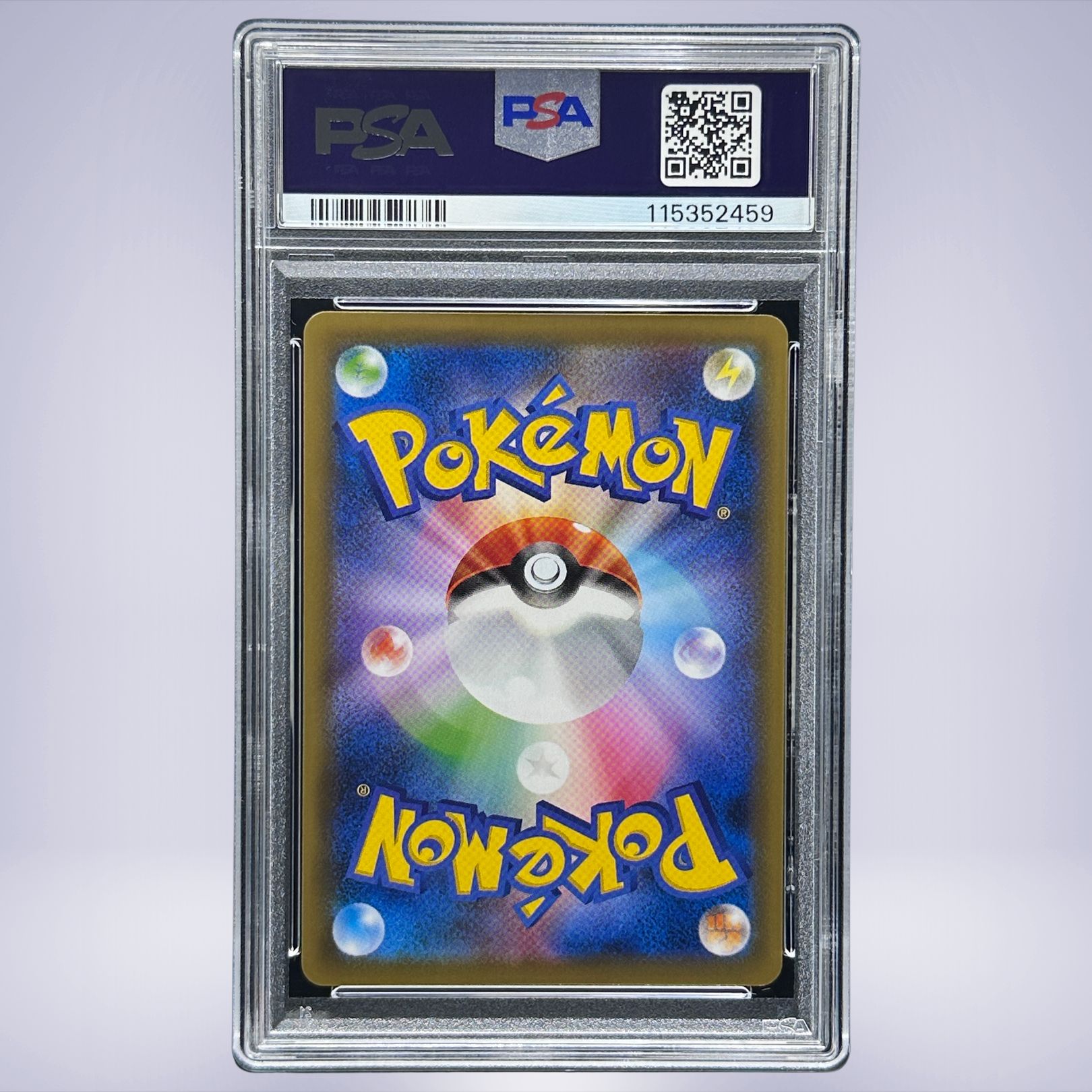 2021 Pokémon レックウザVMAX #082 PSA 10
