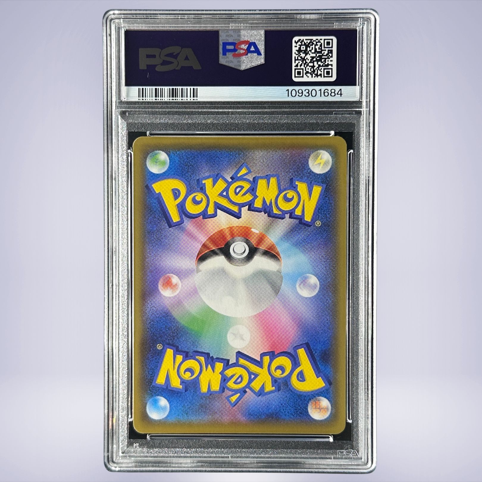 2021 Pokémon そらをとぶピカチュウVMAX #024 PSA 10
