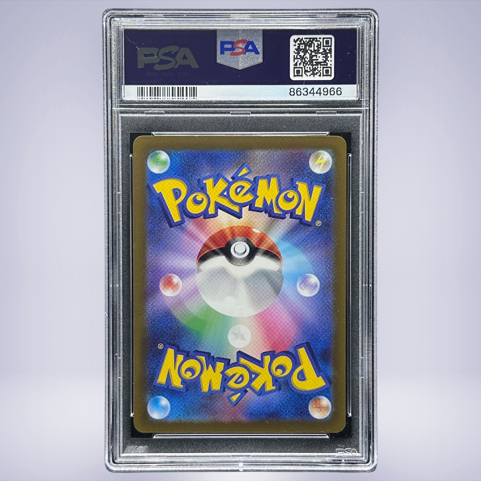2023 Pokémon ドクロッグex #055 PSA 10