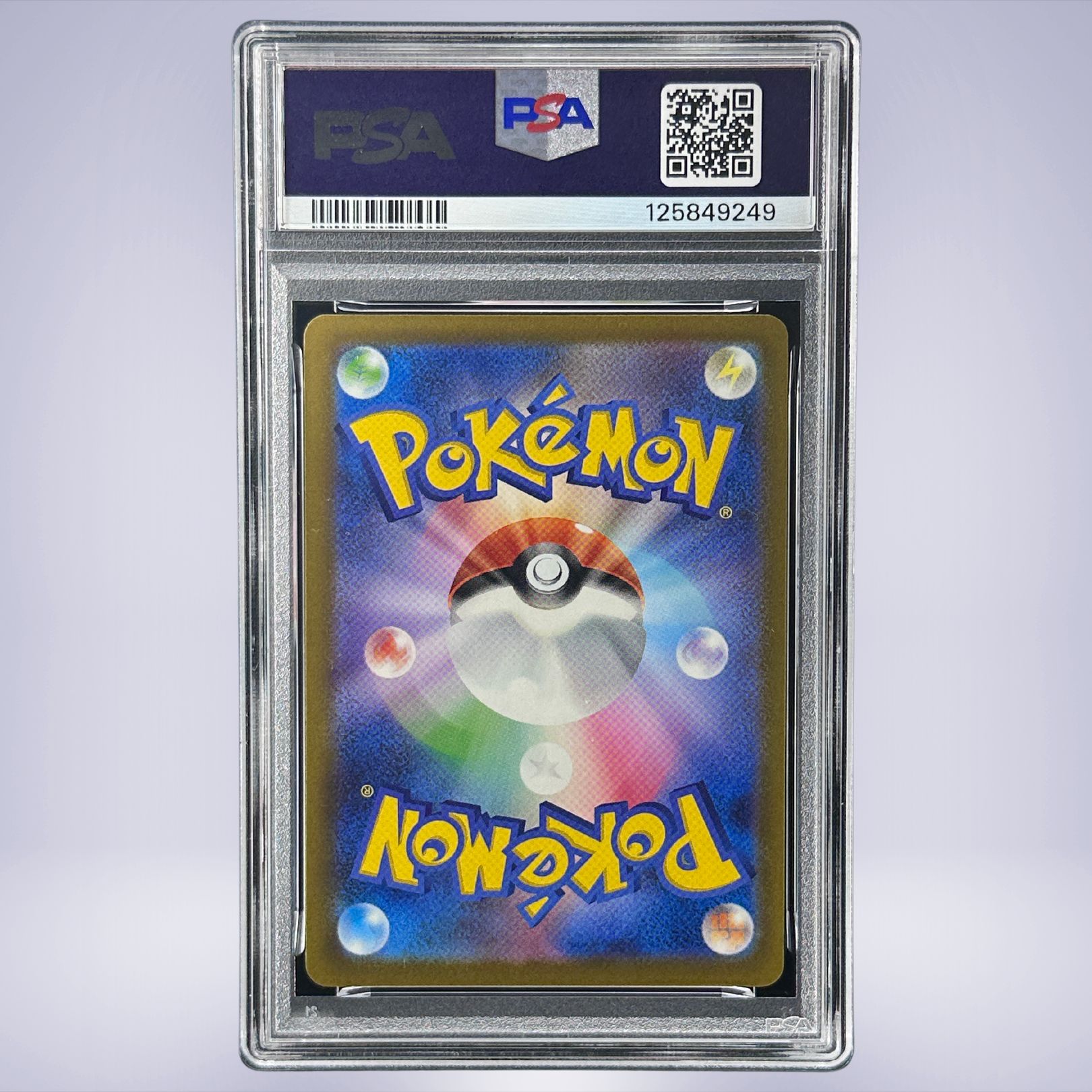 2025 Pokémon ピカチュウ #020 PSA 10