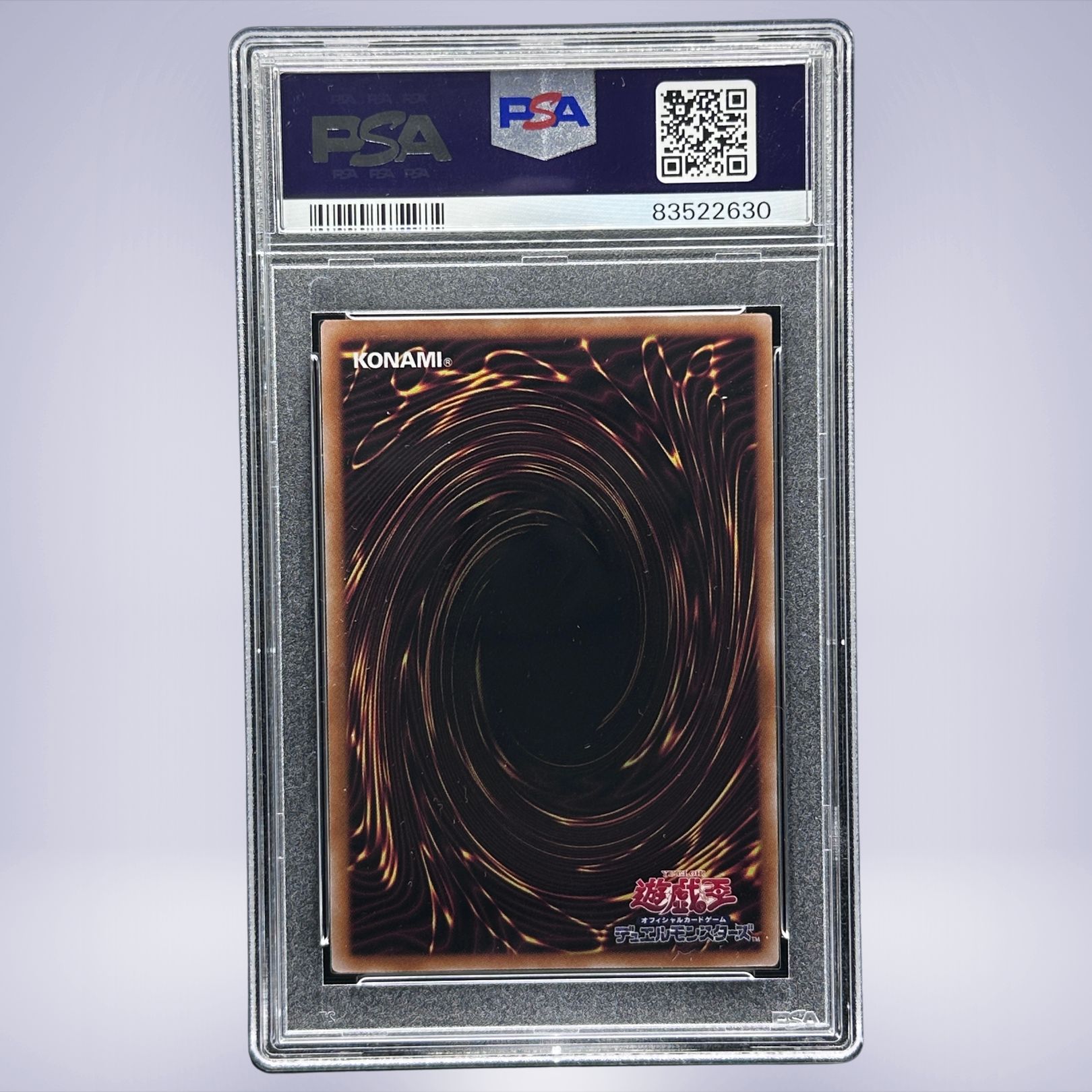 2022 YU-GI-OH! 超弩級砲塔列車ジャガーノート・リーベ #JP013 PSA 9