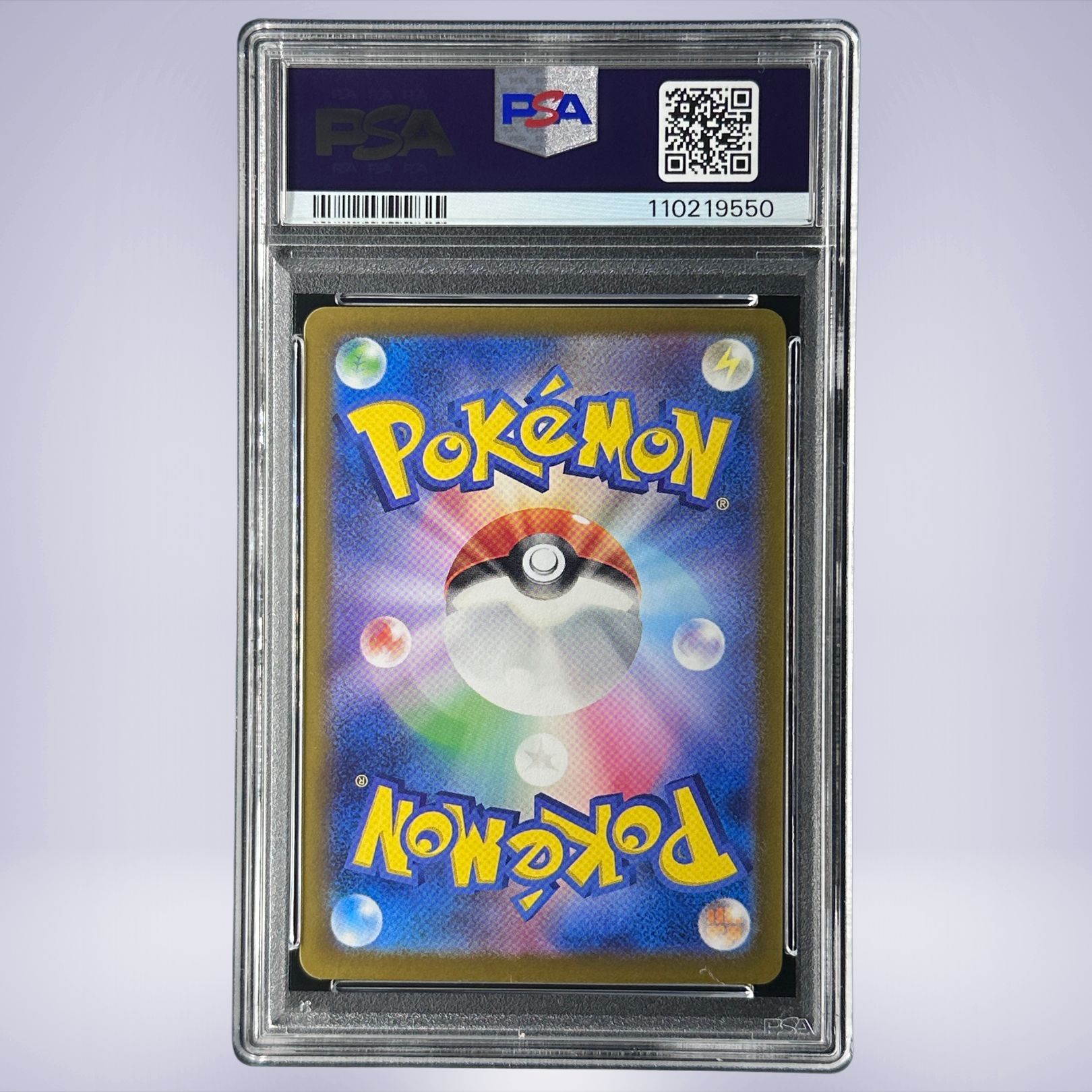 2023 Pokémon カメール #171 PSA 10