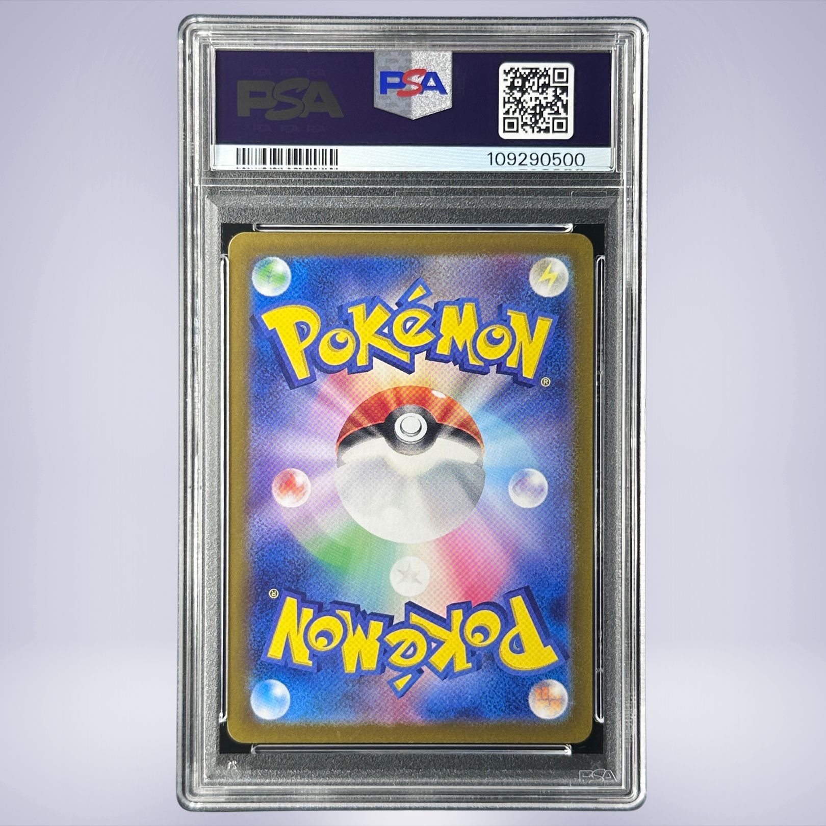 2025 Pokémon ホエルオー #103 PSA 10