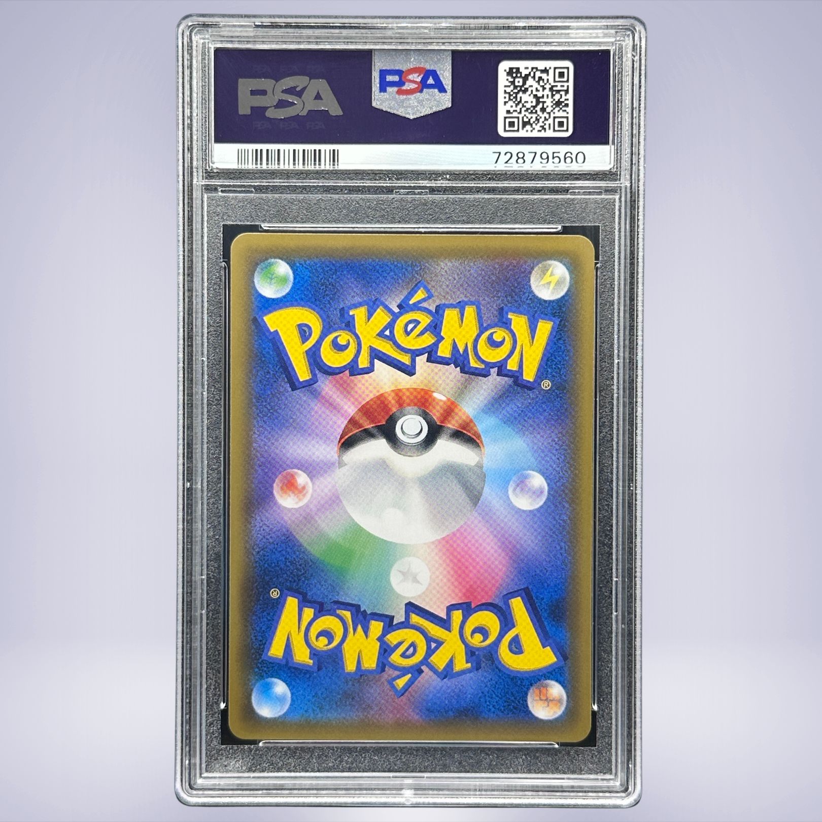 2018 Pokémon ラティアス＆ラティオスGX #105 PSA 10