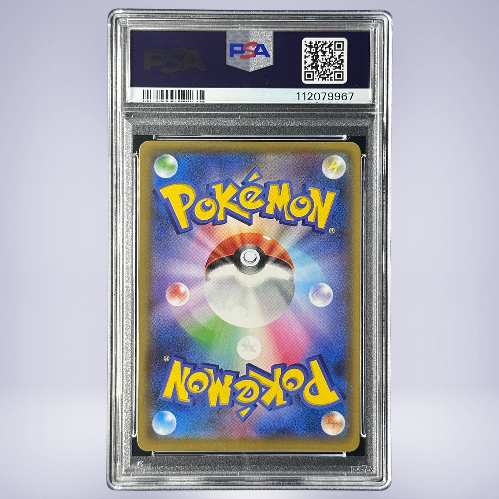 2021 Pokémon ゲンガーVMAX #002 PSA 10