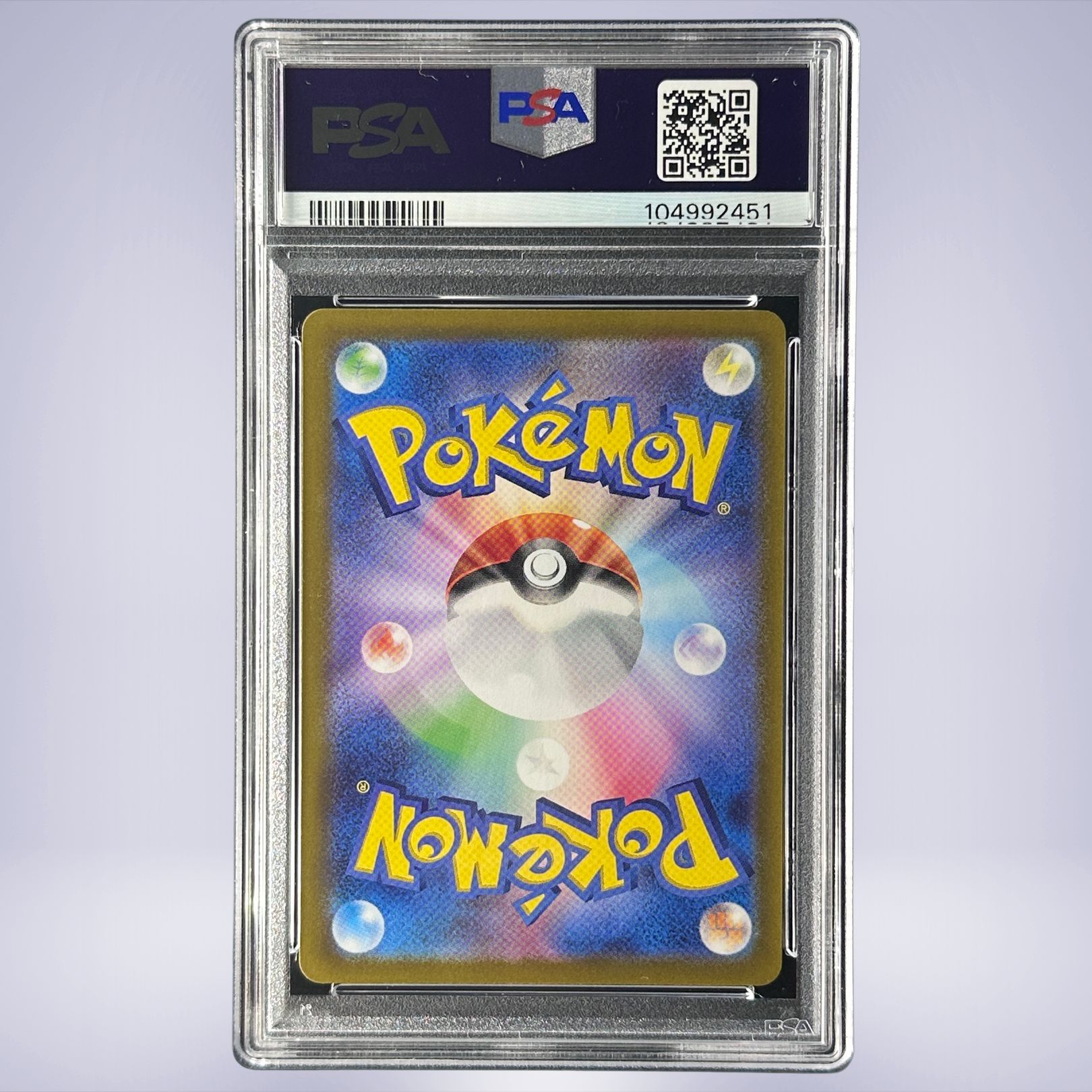 2025 Pokémon ナンジャモのカイデン #232 PSA 10