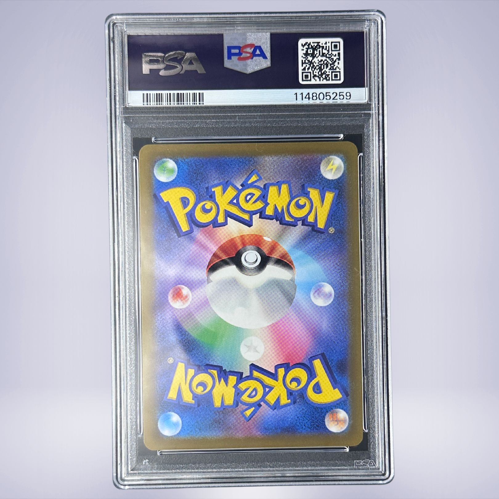 2021 Pokémon シャワーズV #075 PSA 10