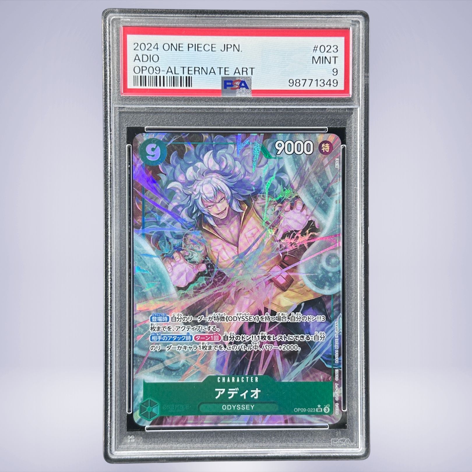 PSA10ブラッキーex #217 PSA10 ブラッキーex 【SAR】 {217/187} – Toys Store Japan