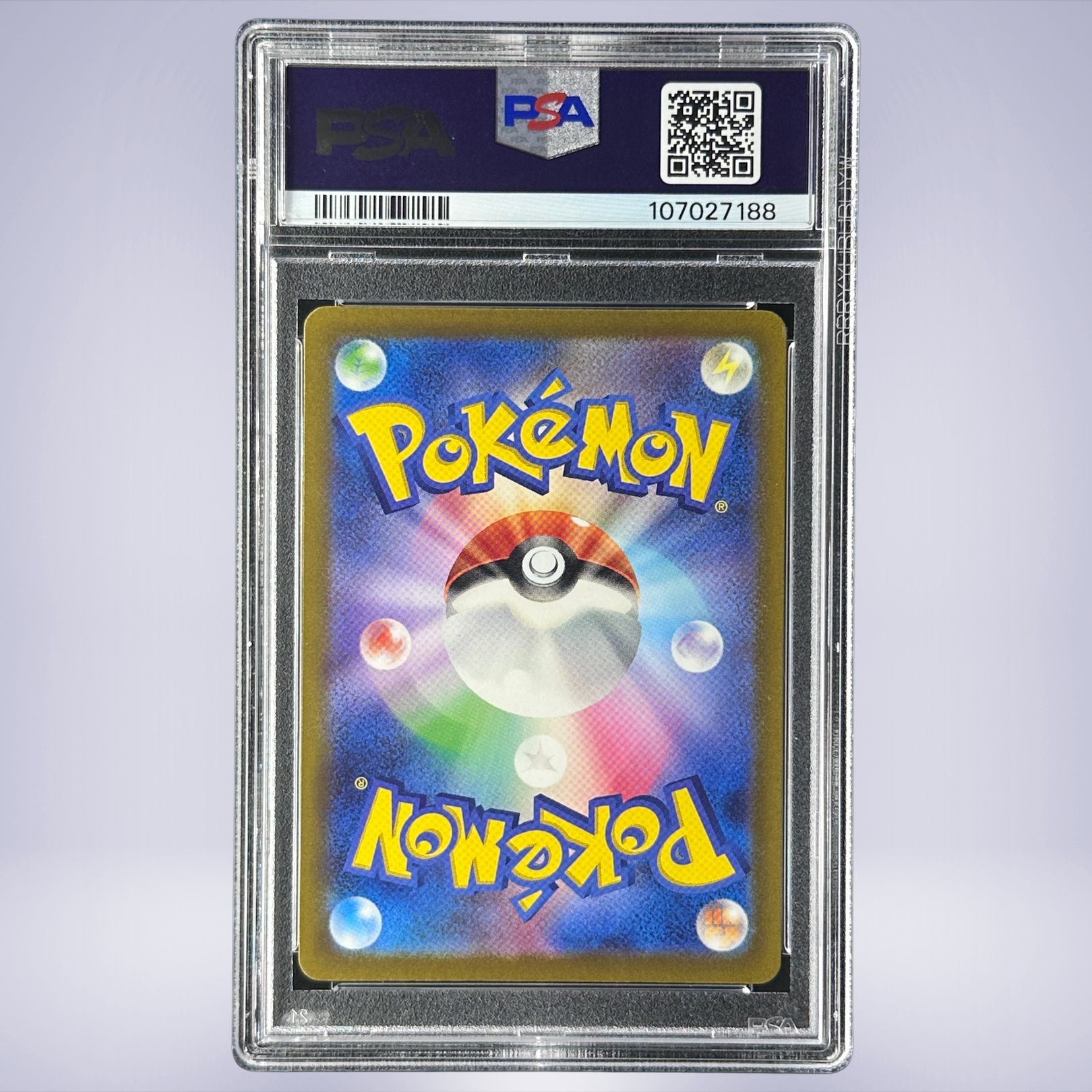2023 Pokémon リザードンex #331 PSA 10