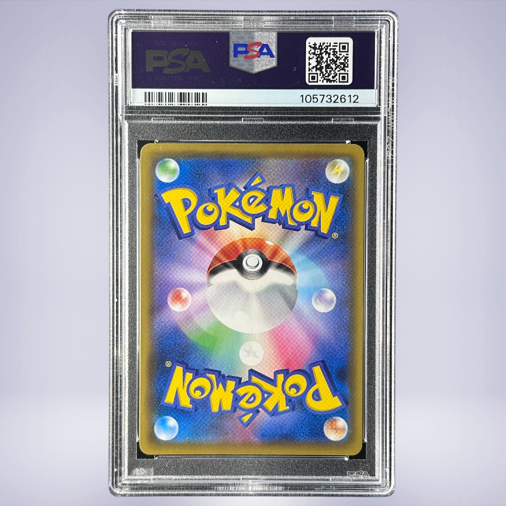 2021 Pokémon ルリナ #277 PSA 10