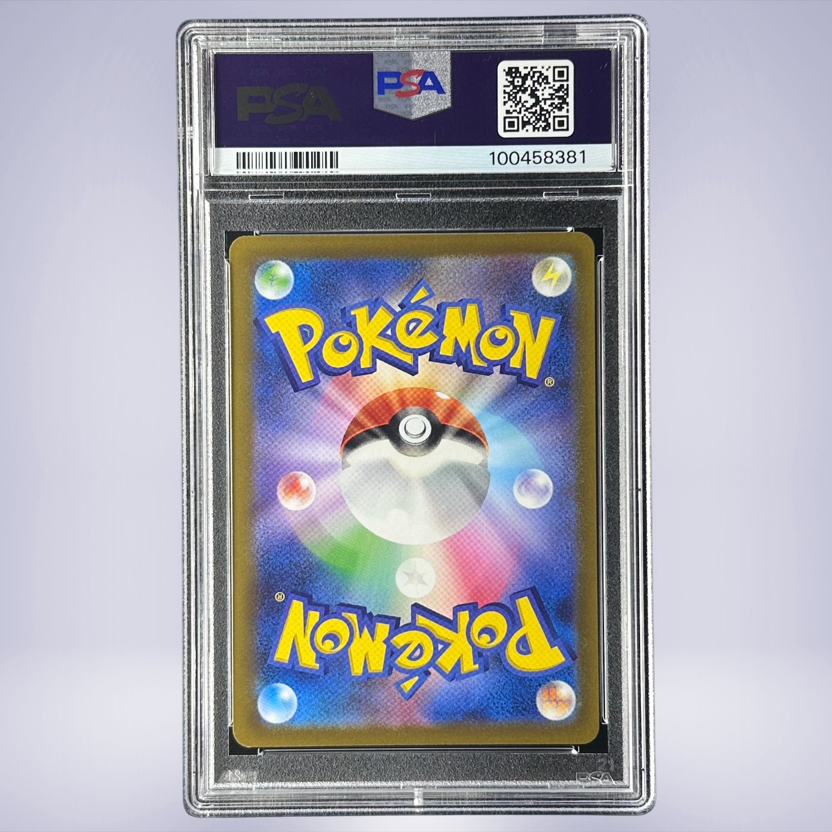 2022 Pokémon いたずら好きのピチュー #214 PSA 10