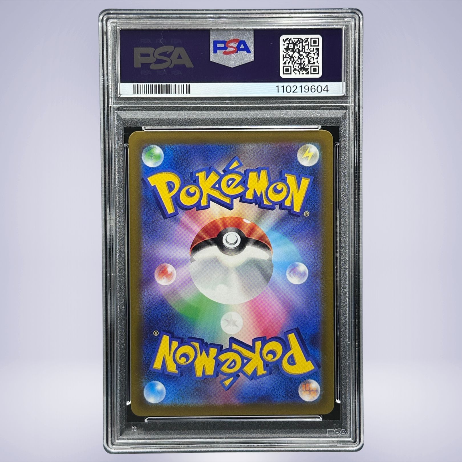 2022 ポケモン ピカチュウ #001 PSA 10 PSA 10 Gem Mint Pikachu 001/SV-P Scarlet & Violet Pre-Order