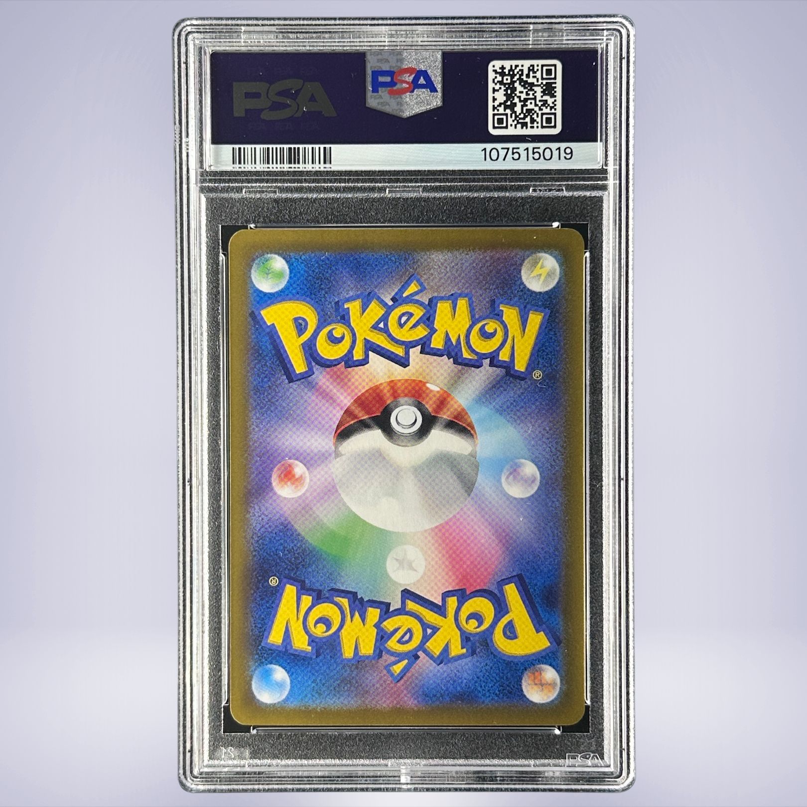 2024 Pokémon イルカマンex #207 PSA 10