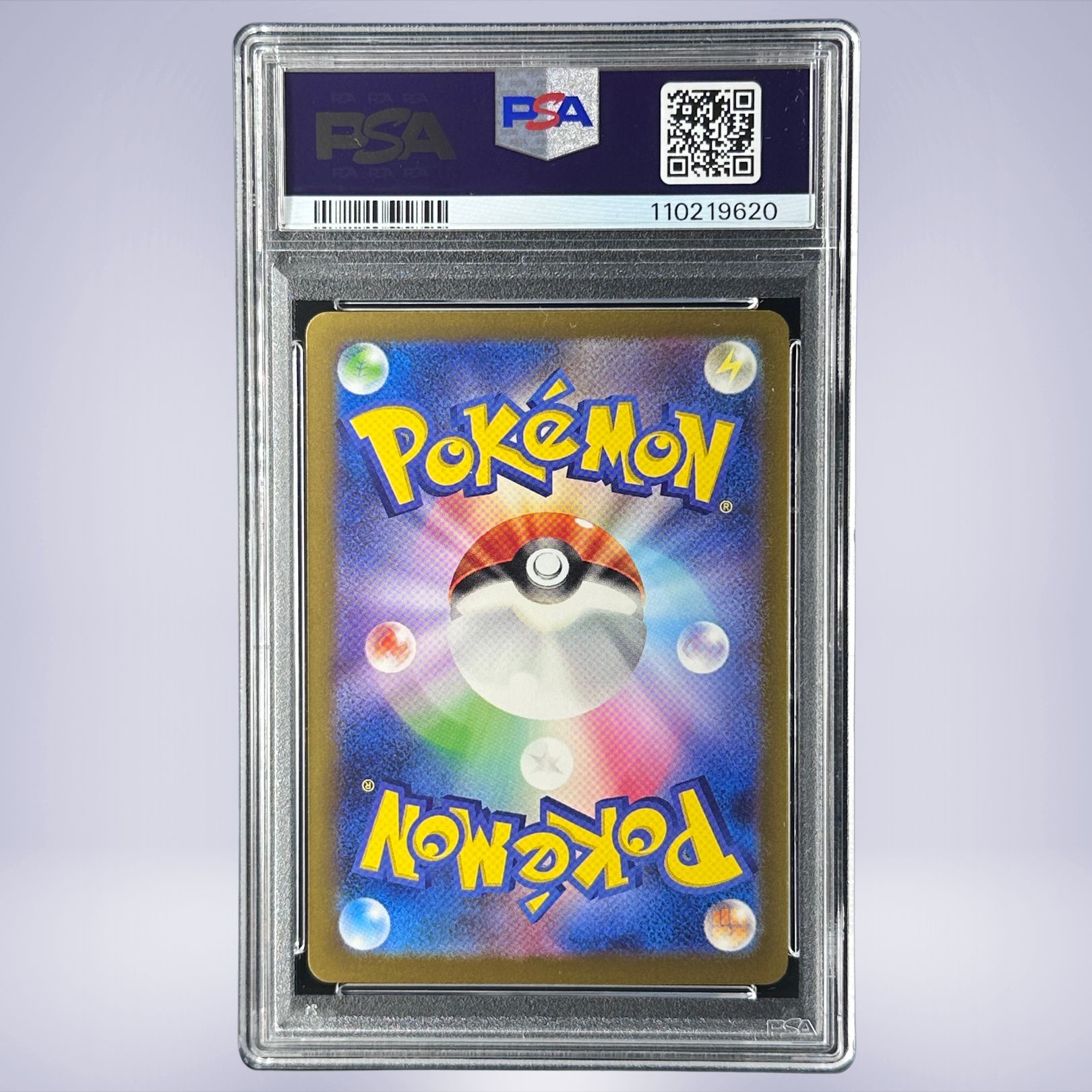 2023 Pokémon リザードンex #125 PSA 10