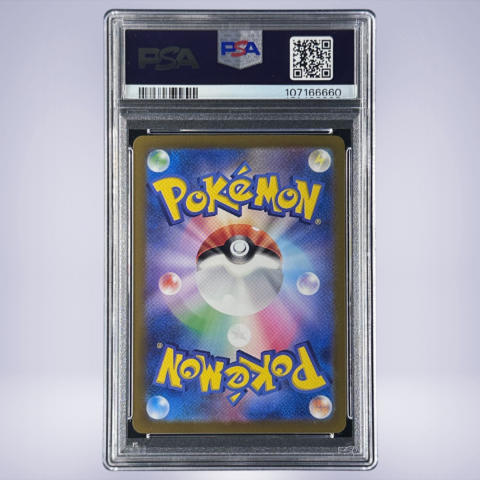 2024 Pokémon ピカチュウex #033 PSA 10