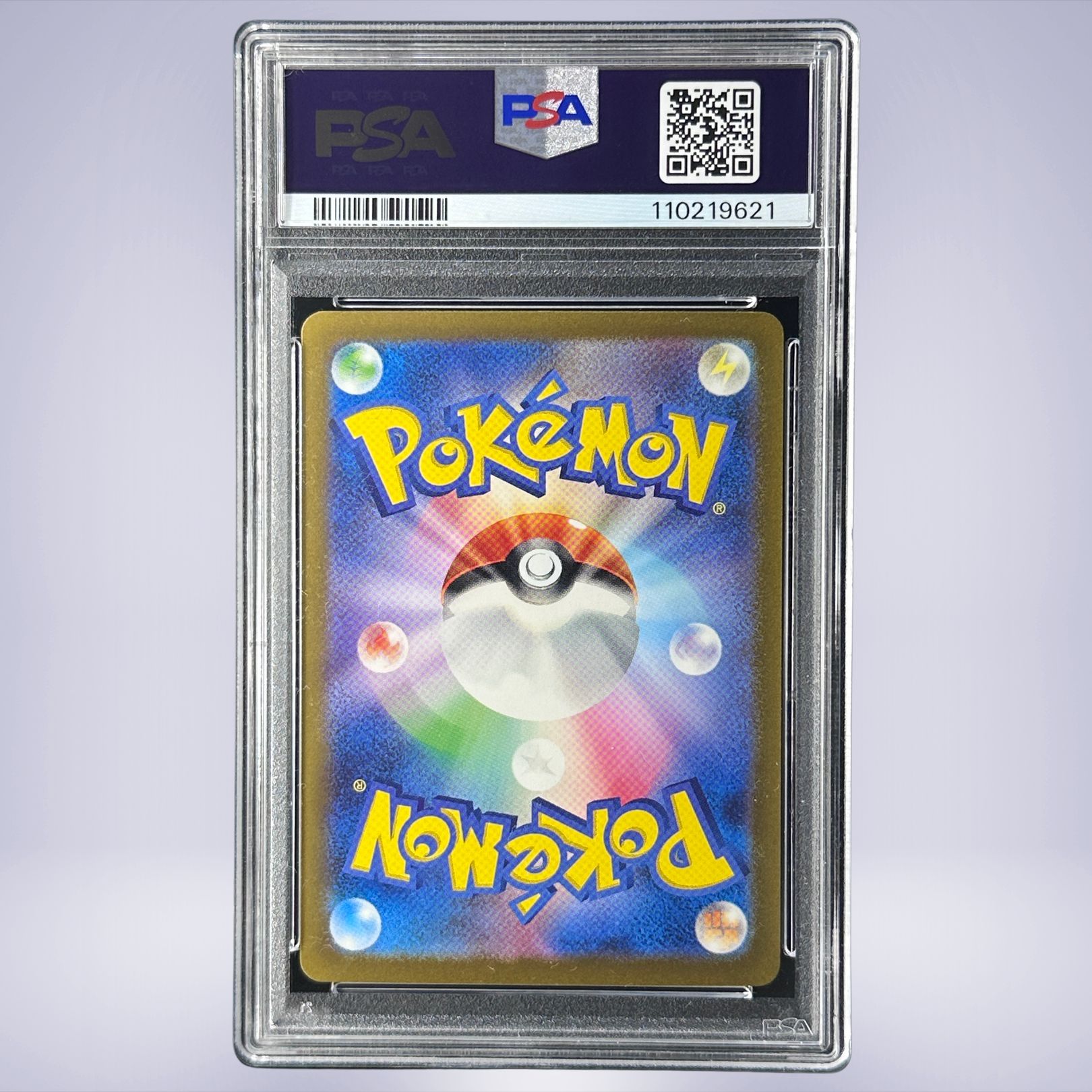 2023 Pokémon リザードンex #125 PSA 10