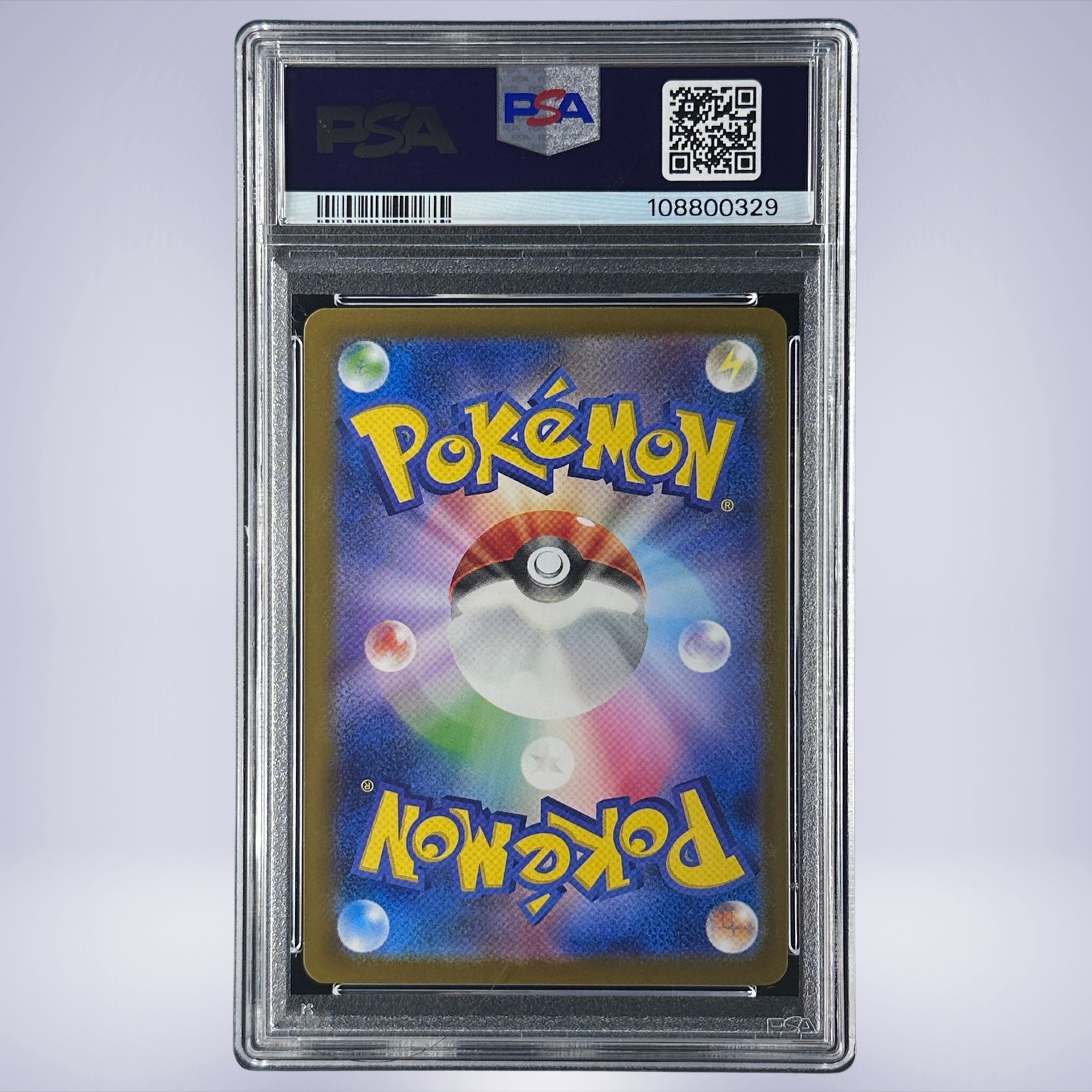 2025 Pokémon ナンジャモのカイデン #232 PSA 10
