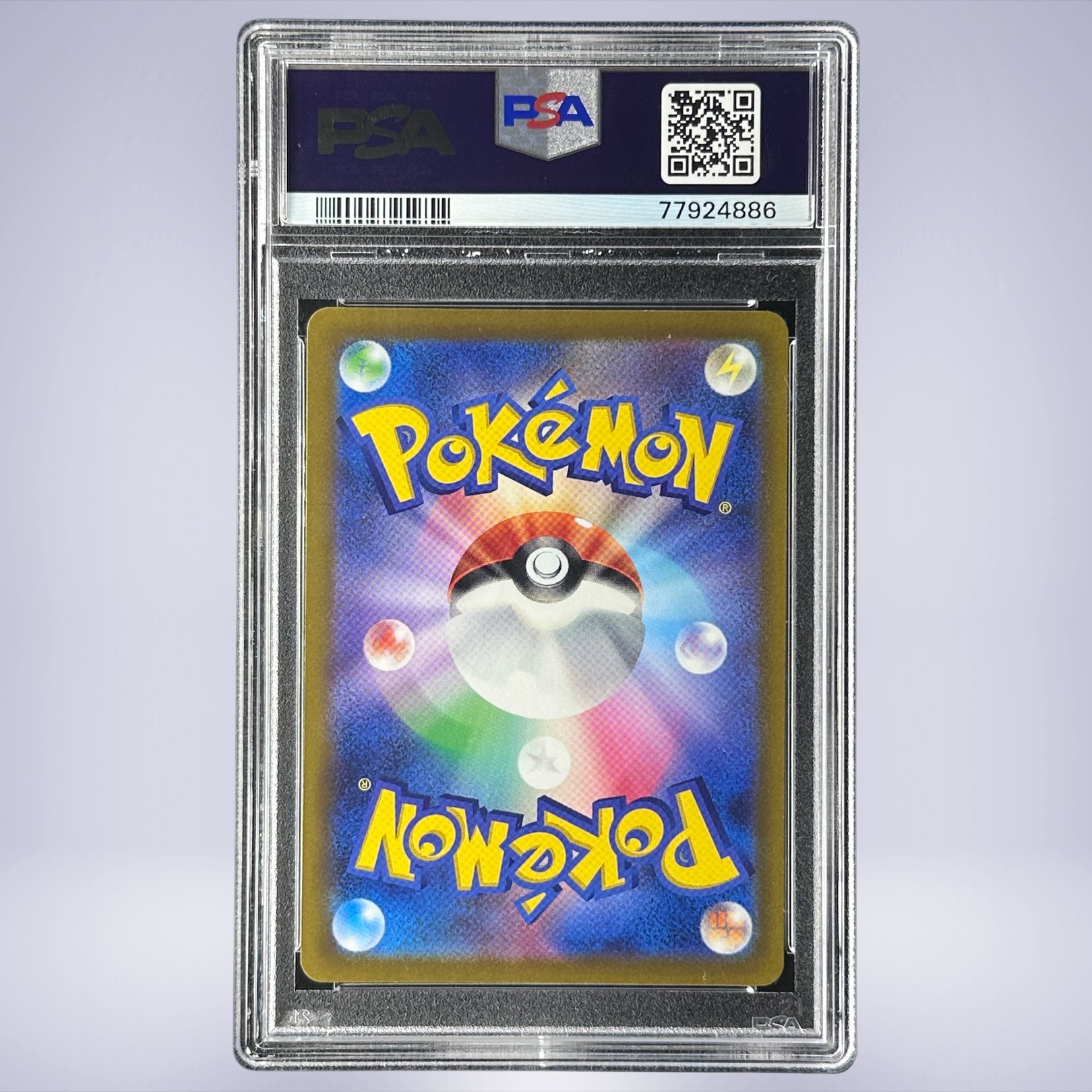 2022 Pokémon いたずら好きのピチュー #214 PSA 10