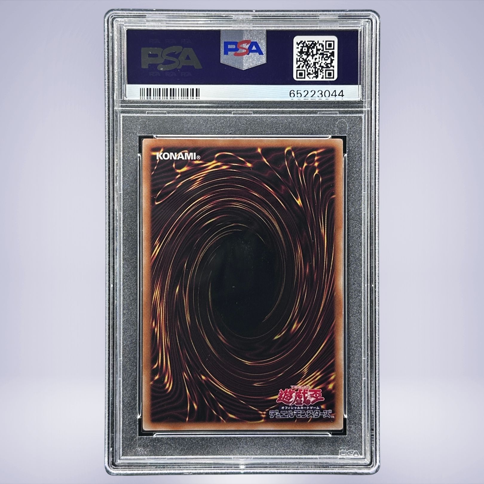 2022 YU-GI-OH! SRベイゴマックス #JP041 PSA 9