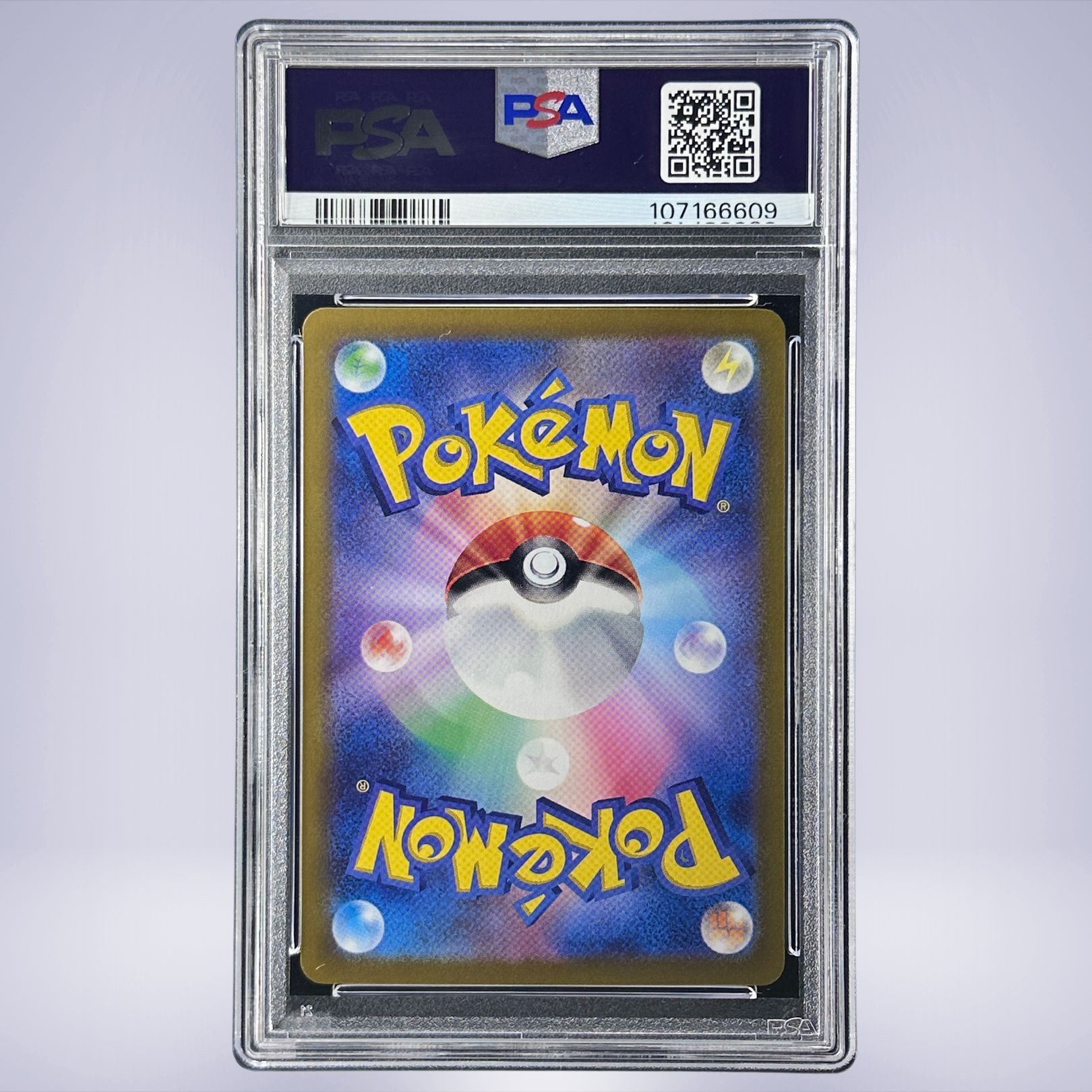 2024 Pokémon ピカチュウex #033 PSA 10