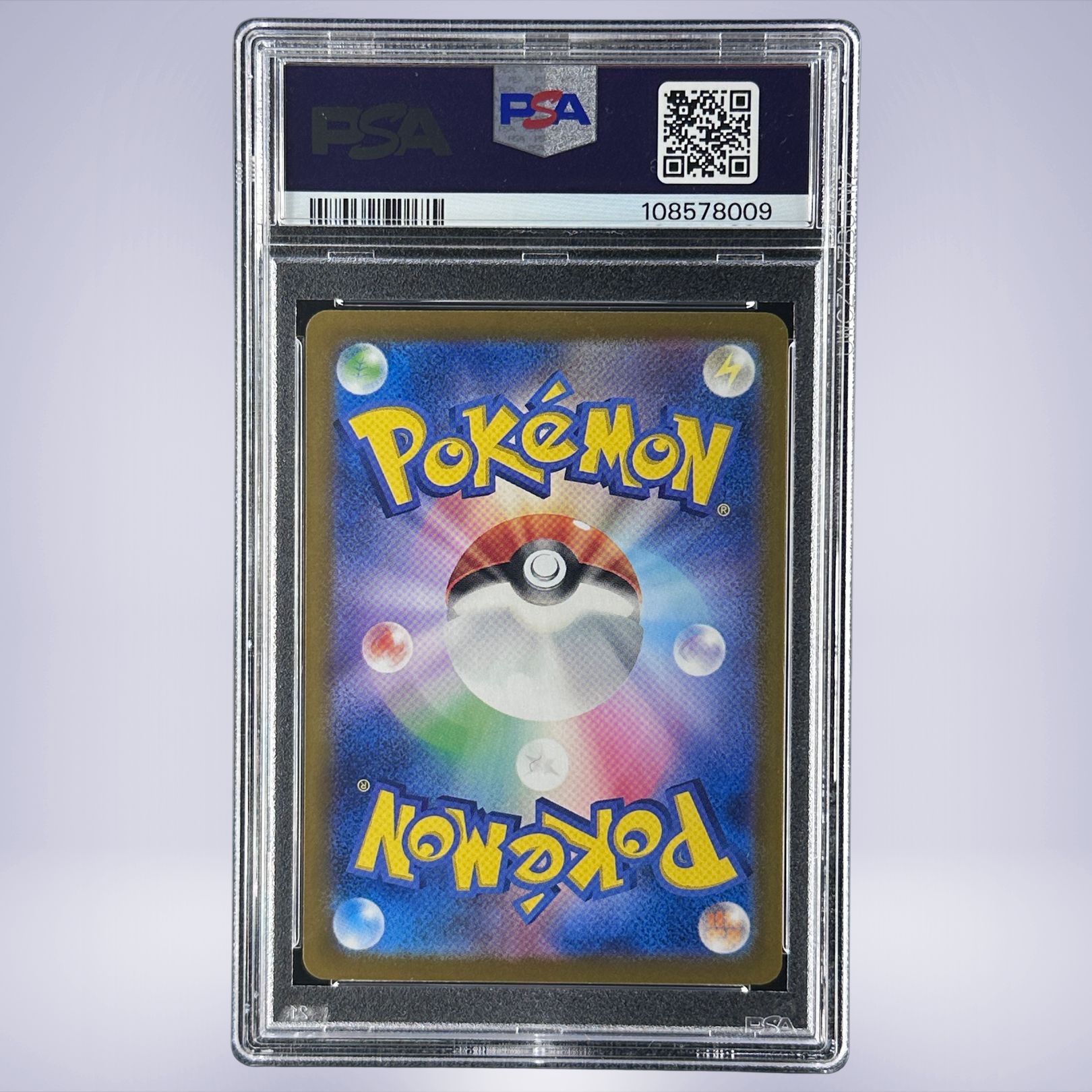 2024 Pokémon アップリュー #074 PSA 10