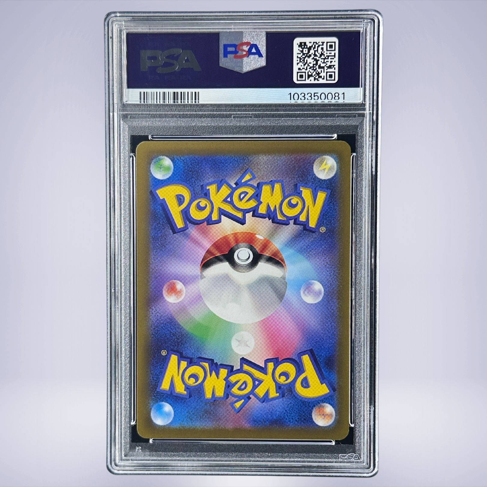 2022 Pokémon ピカチュウ #001 PSA 10 - メルカリNFT