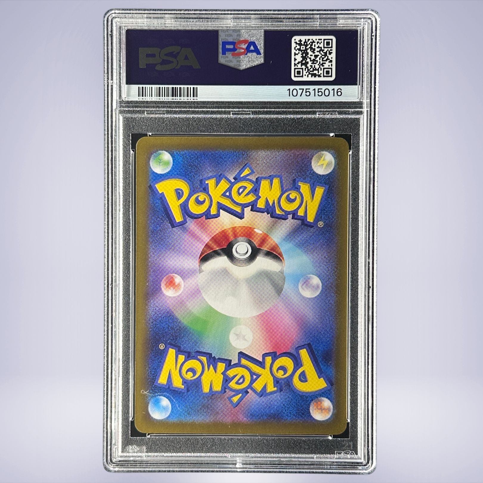 2024 Pokémon イルカマンex #207 PSA 10