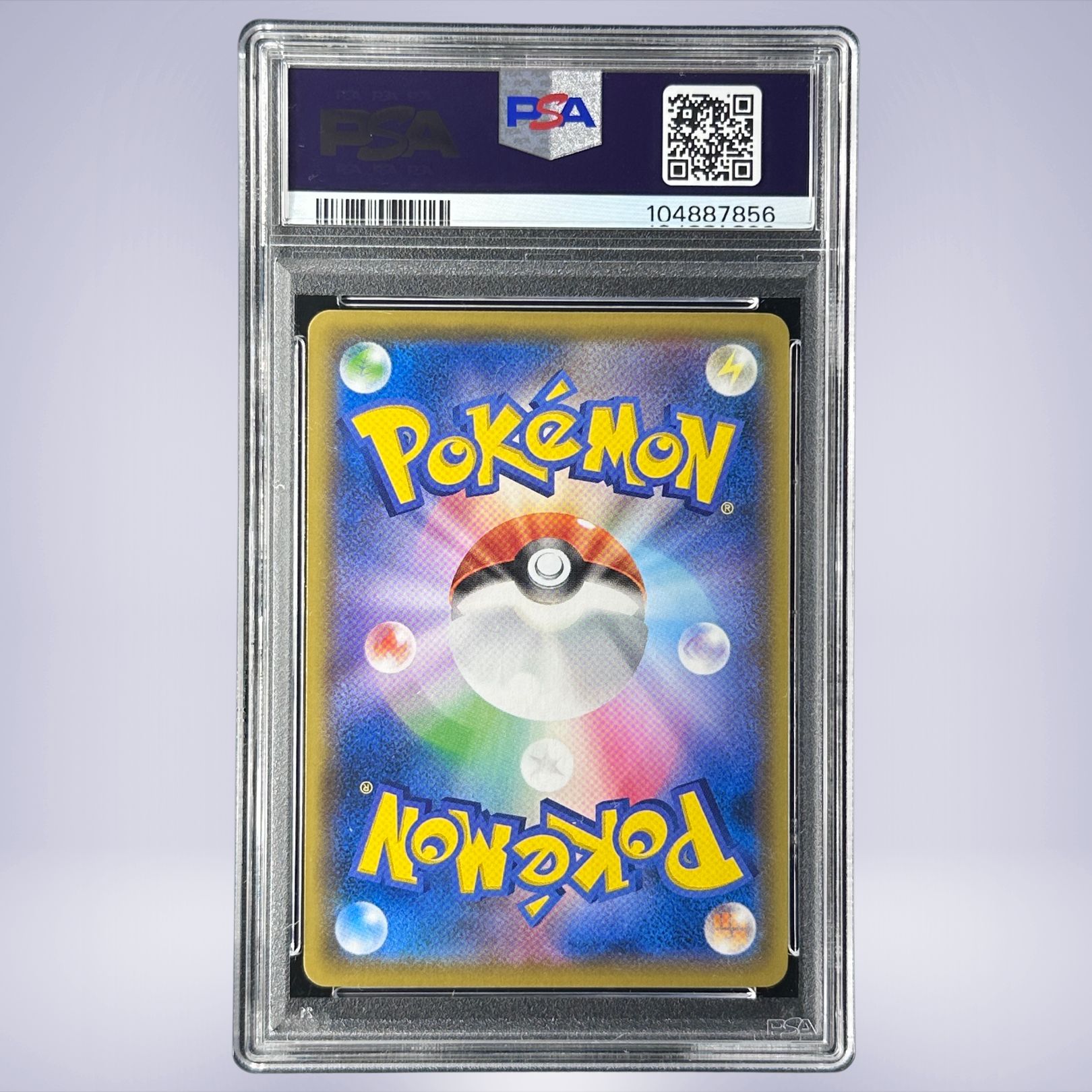 2021 Pokémon ニンフィアVMAX #075 PSA 10