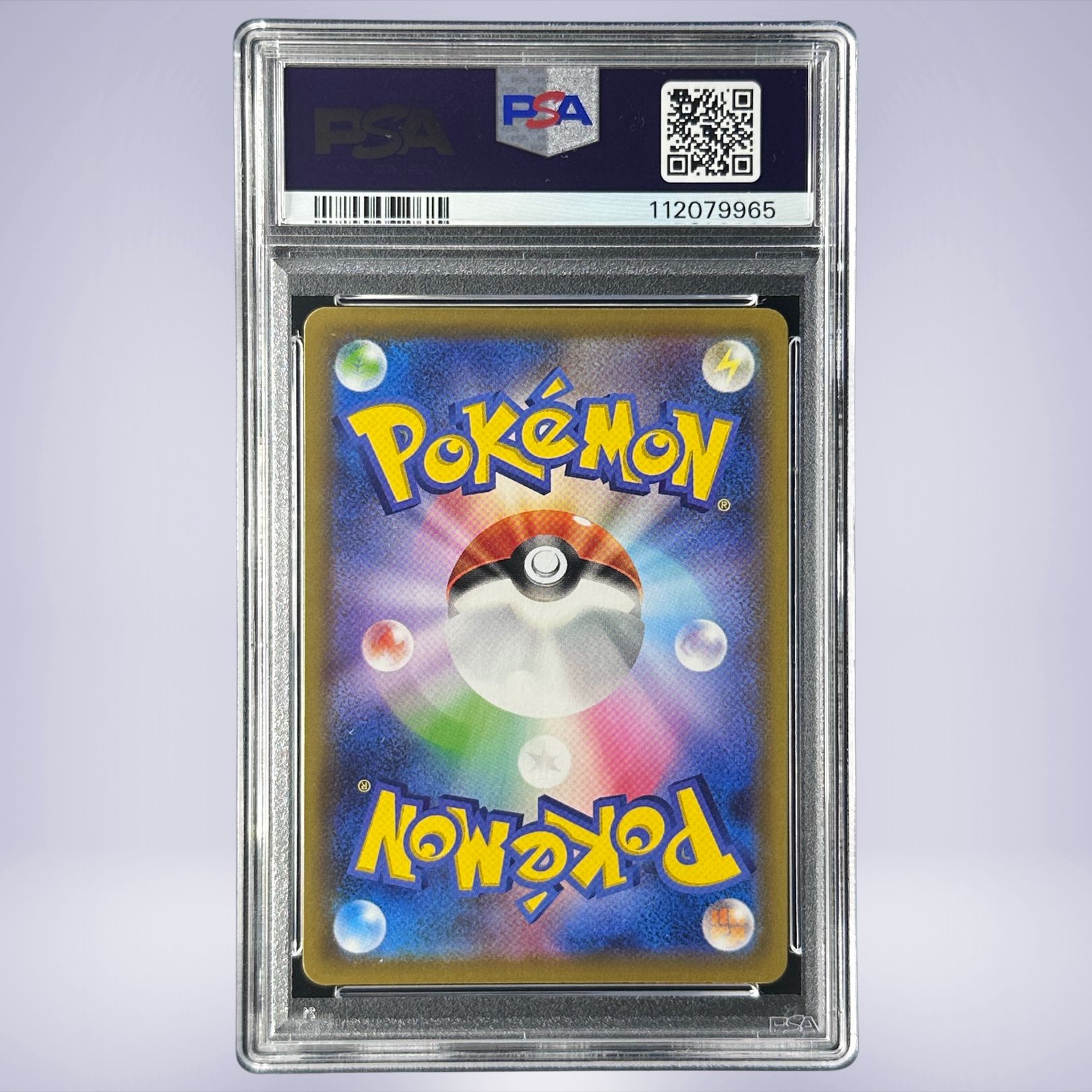 2021 Pokémon ゲンガーVMAX #002 PSA 10