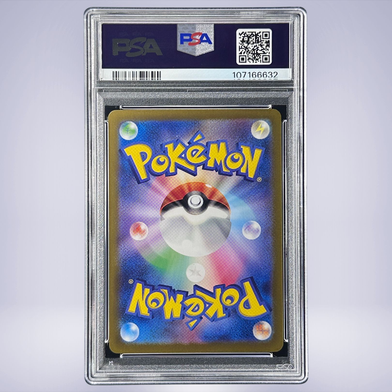 2024 Pokémon ピカチュウex #033 PSA 10