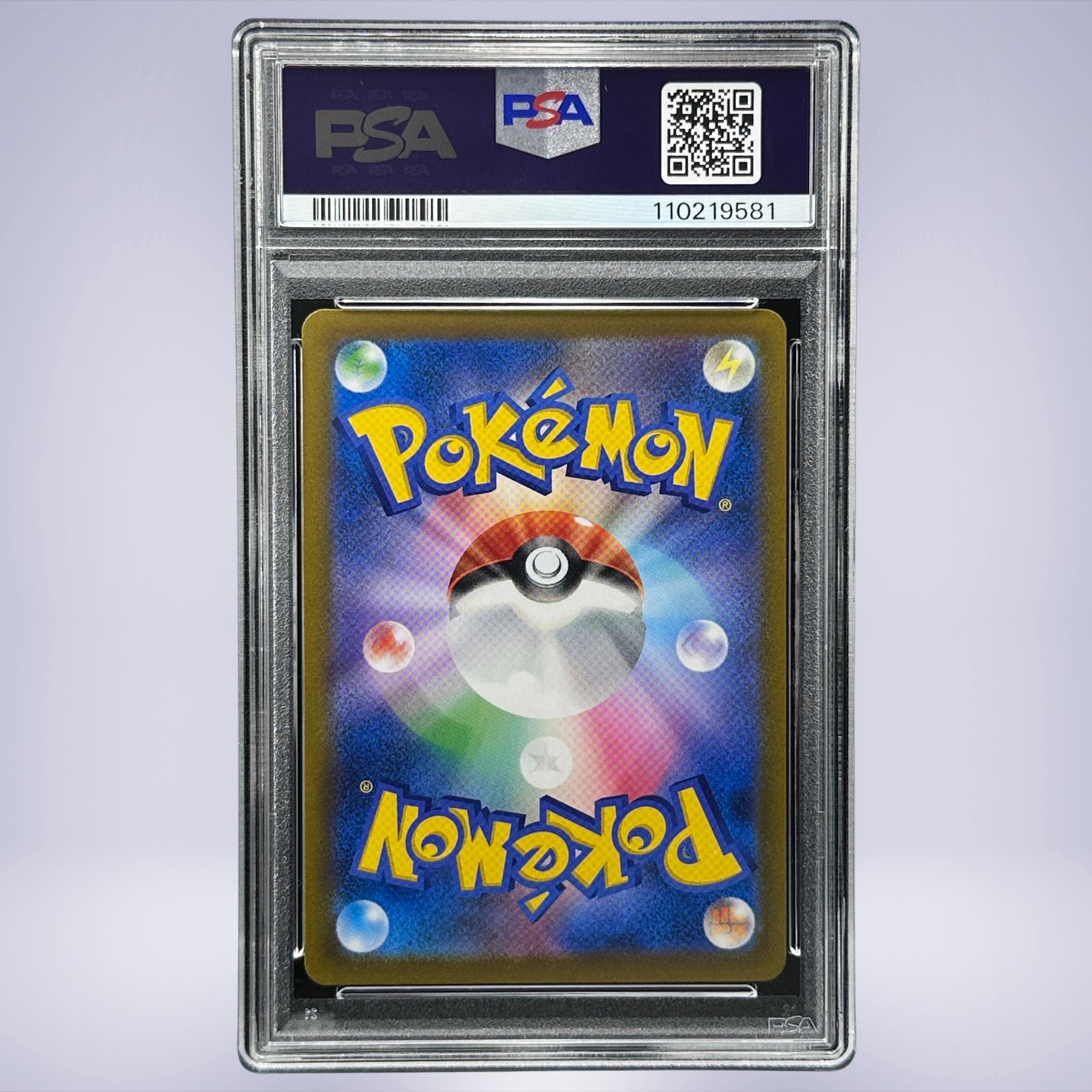 2021 Pokémon ブースター #188 PSA 10