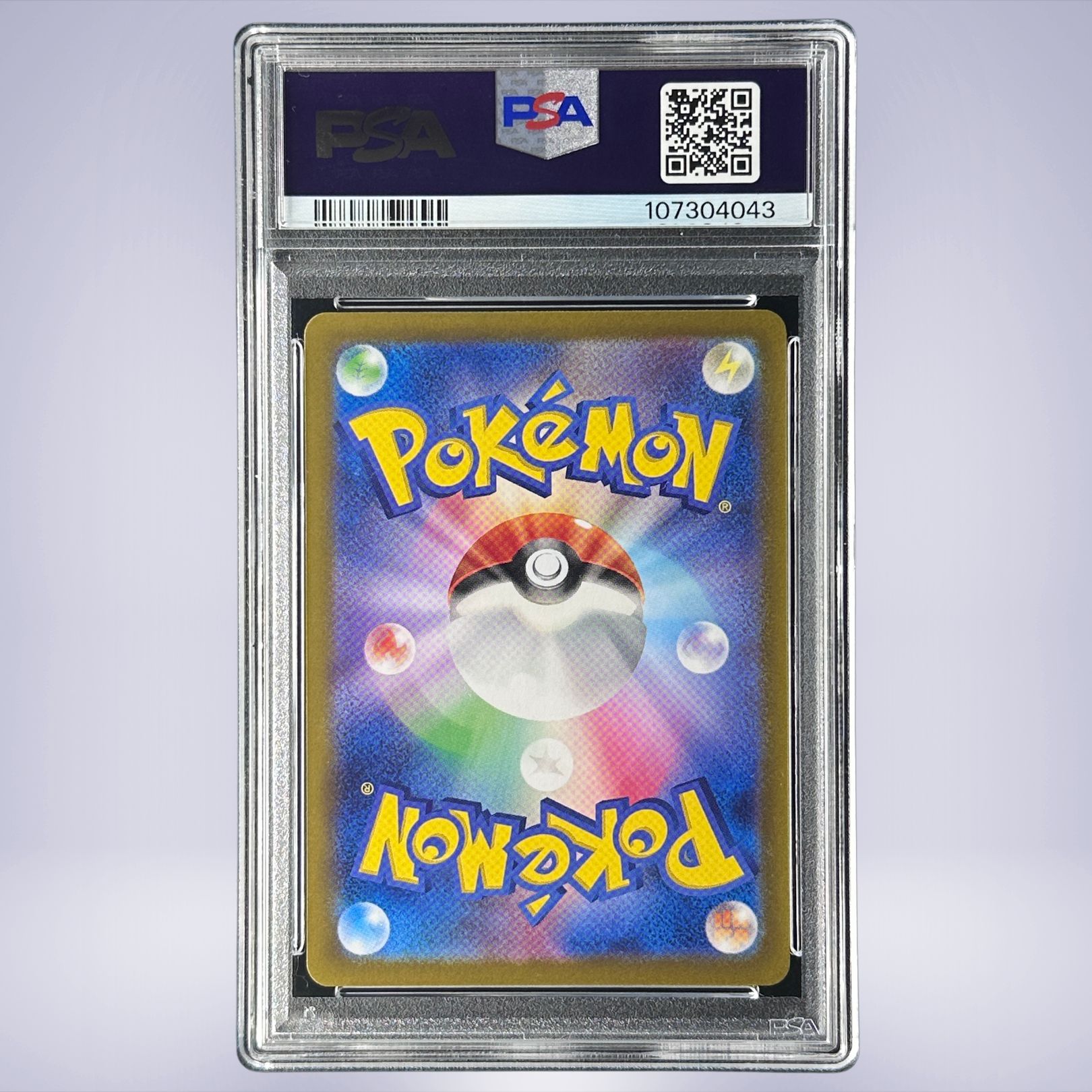 2025 Pokémon ナンジャモのハラバリーex #114 PSA 10