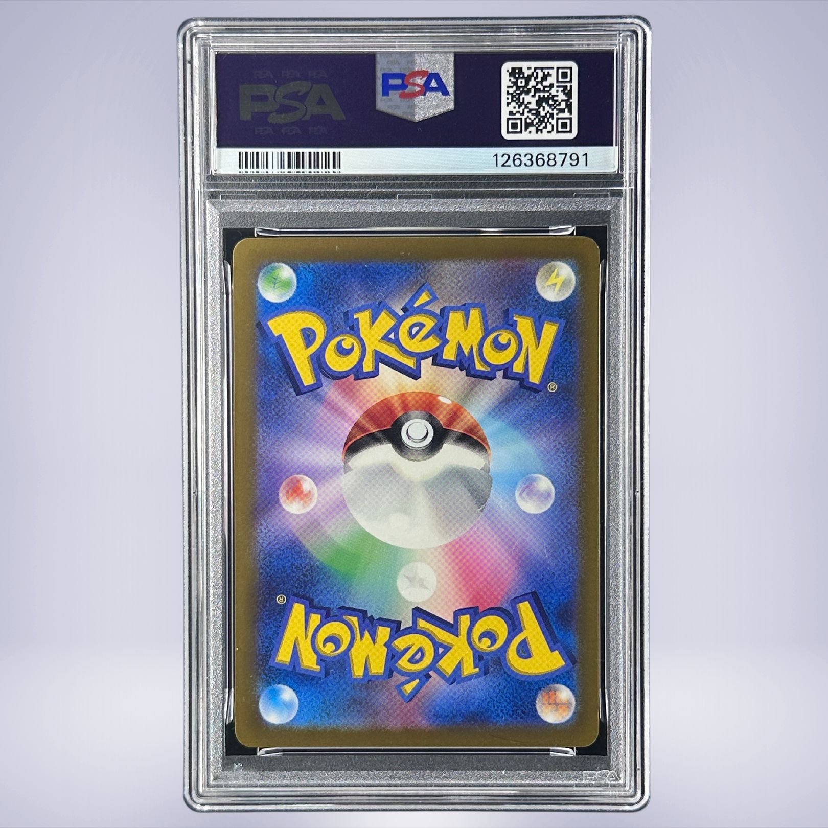 2024 Pokémon ピカチュウ #197 PSA 9