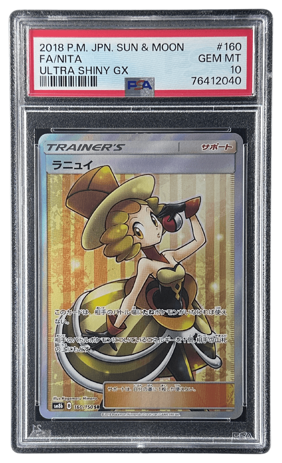 ポケモン - MKSY ポケモンカード ラニュイ、イーブイ、モクロー ムンク展 ムンクピカチュウ・イーブイ・モクロー コダック