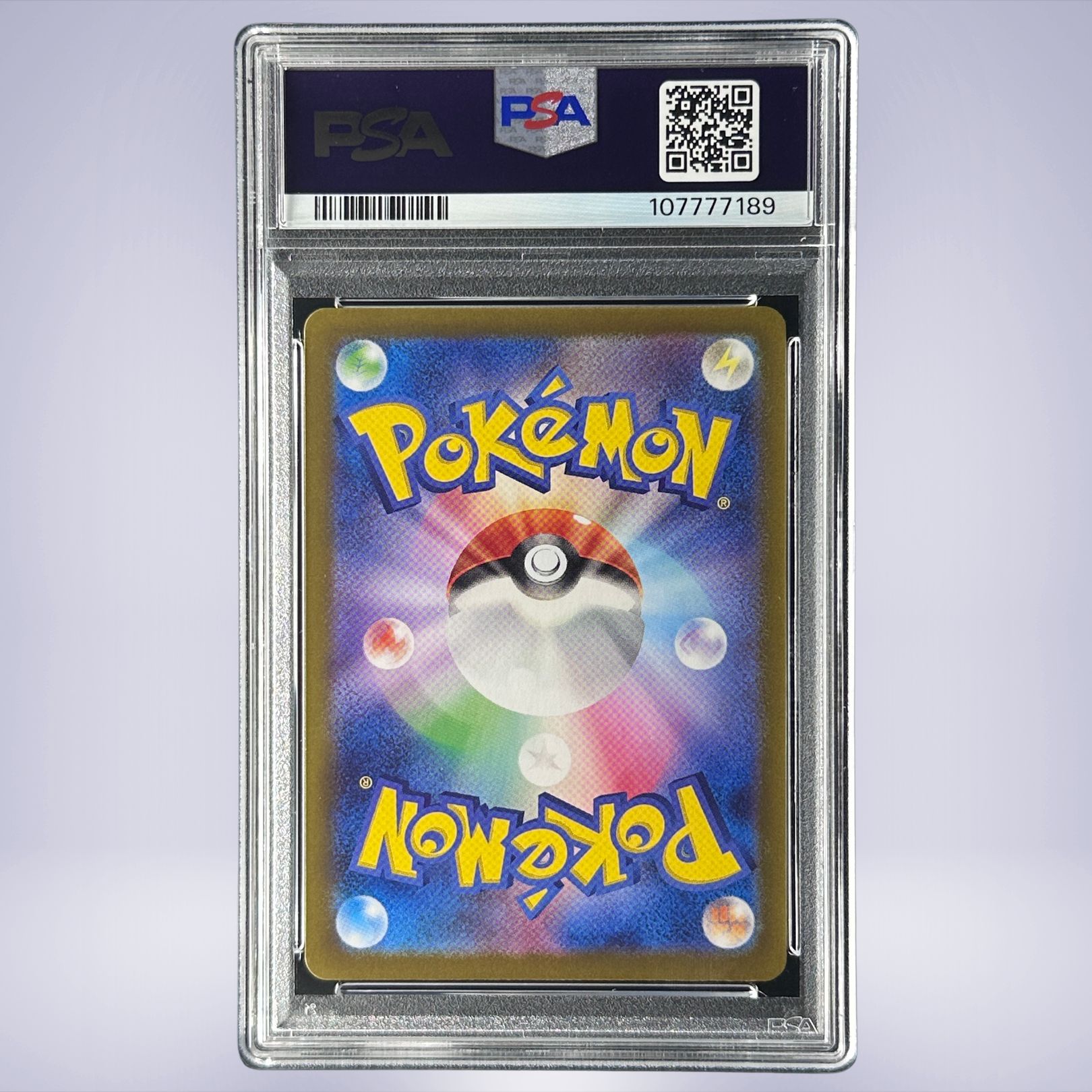 2024 Pokémon ソウブレイズ #109 PSA 10